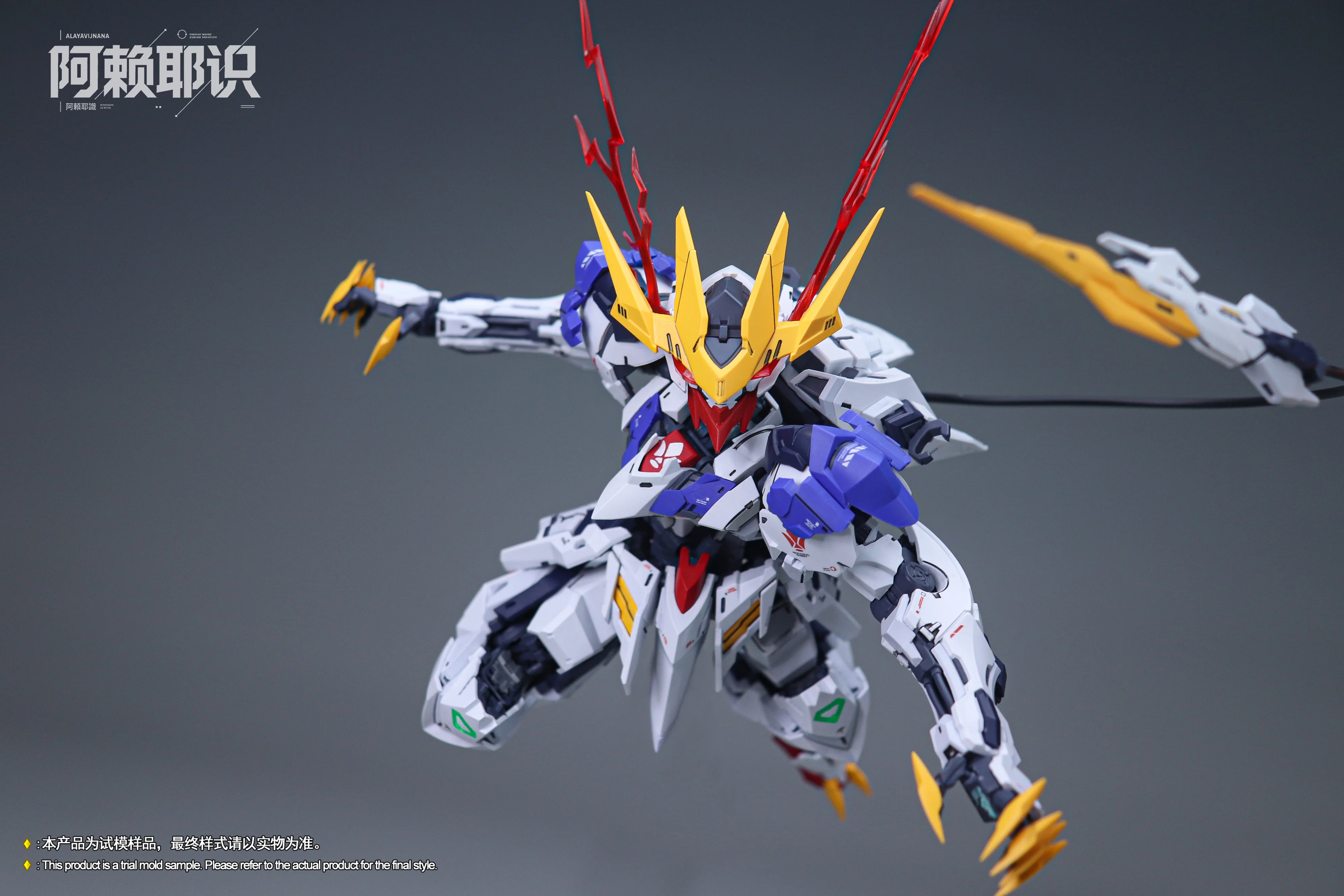 Alayavijnana - 01 - MGSD Babie Lupus Rex - Image 6