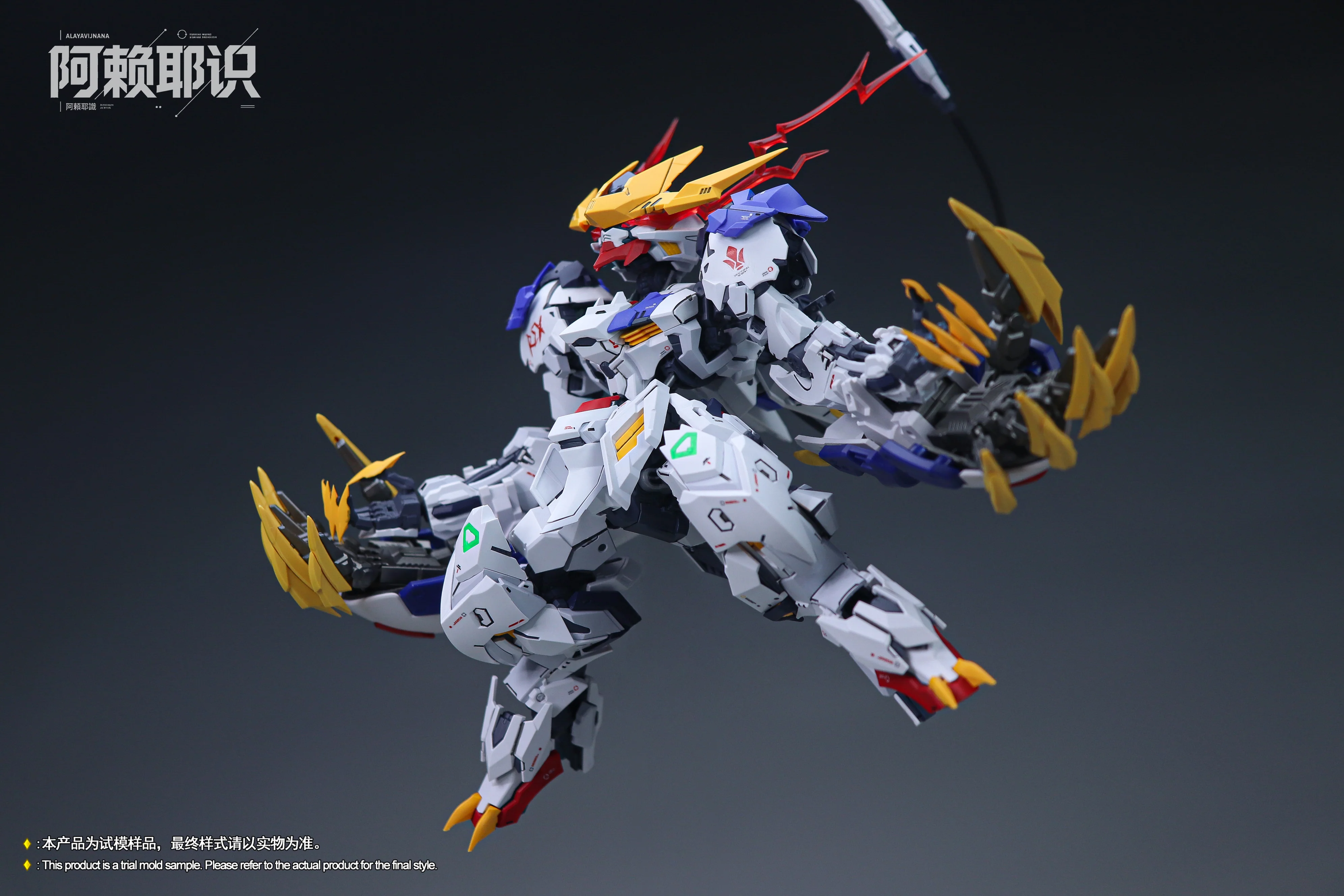 Alayavijnana - 01 - MGSD Babie Lupus Rex - Image 7