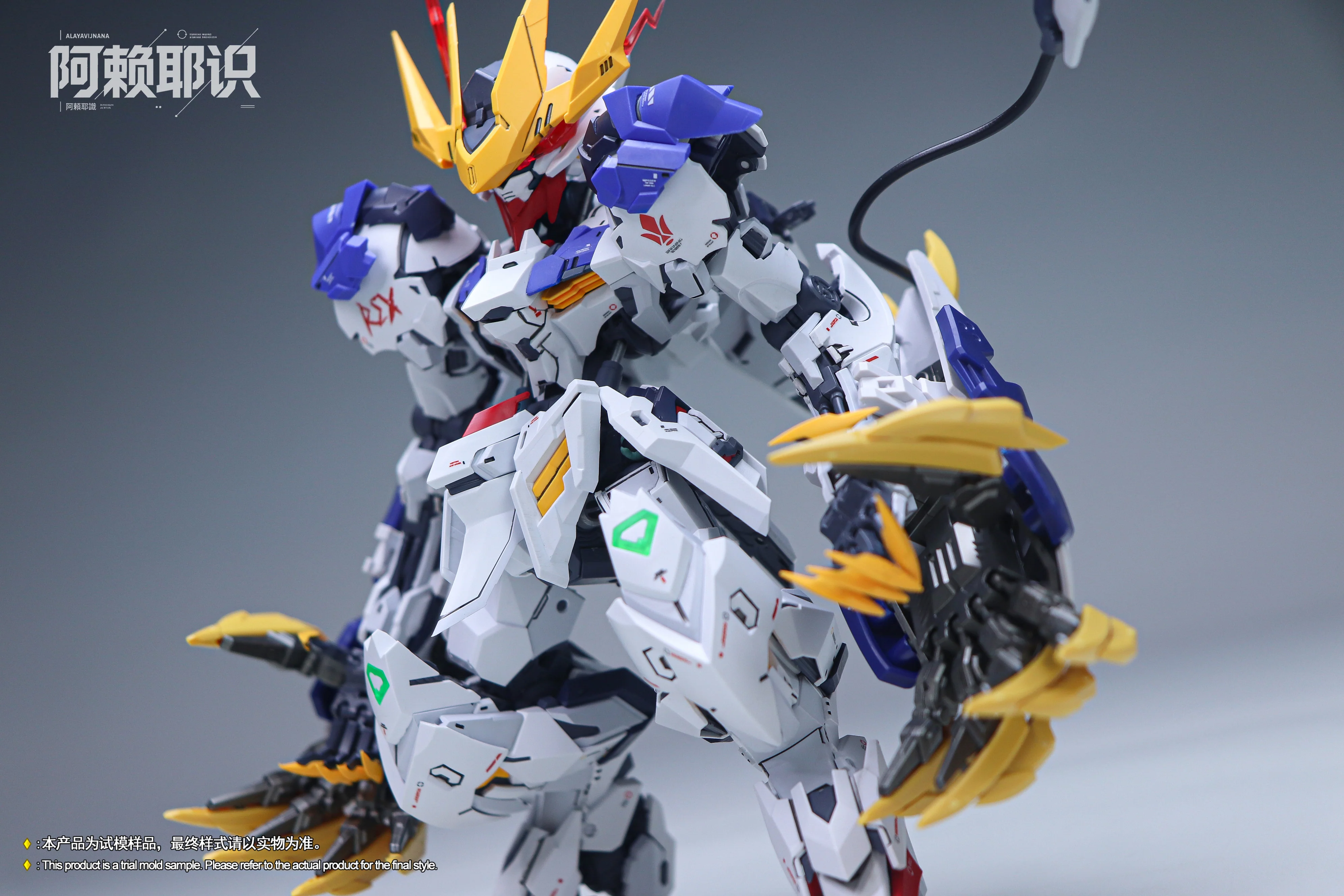 Alayavijnana - 01 - MGSD Babie Lupus Rex - Image 8