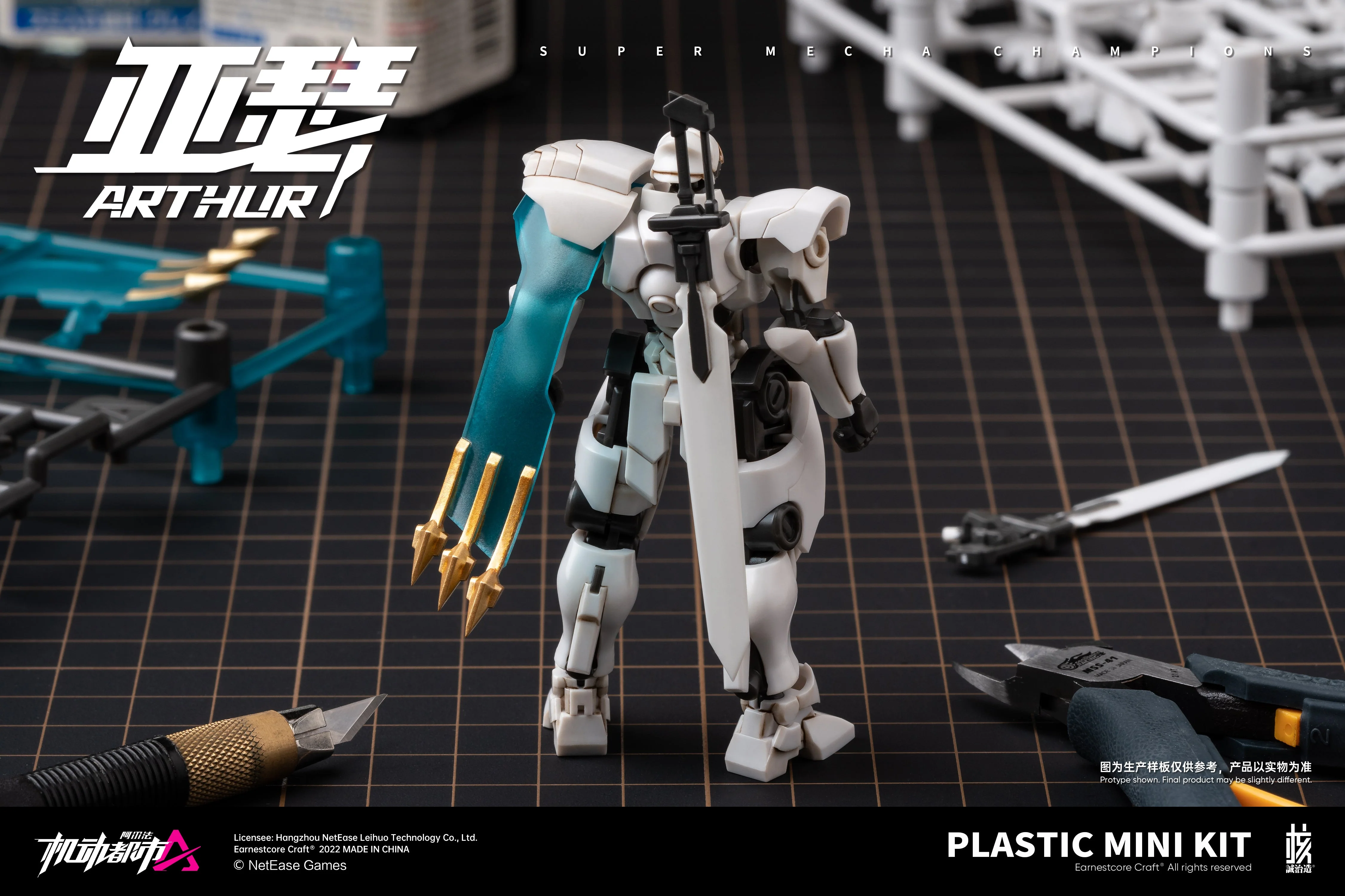Alpha City Super Mecha Champions: Arthur - Image 2
