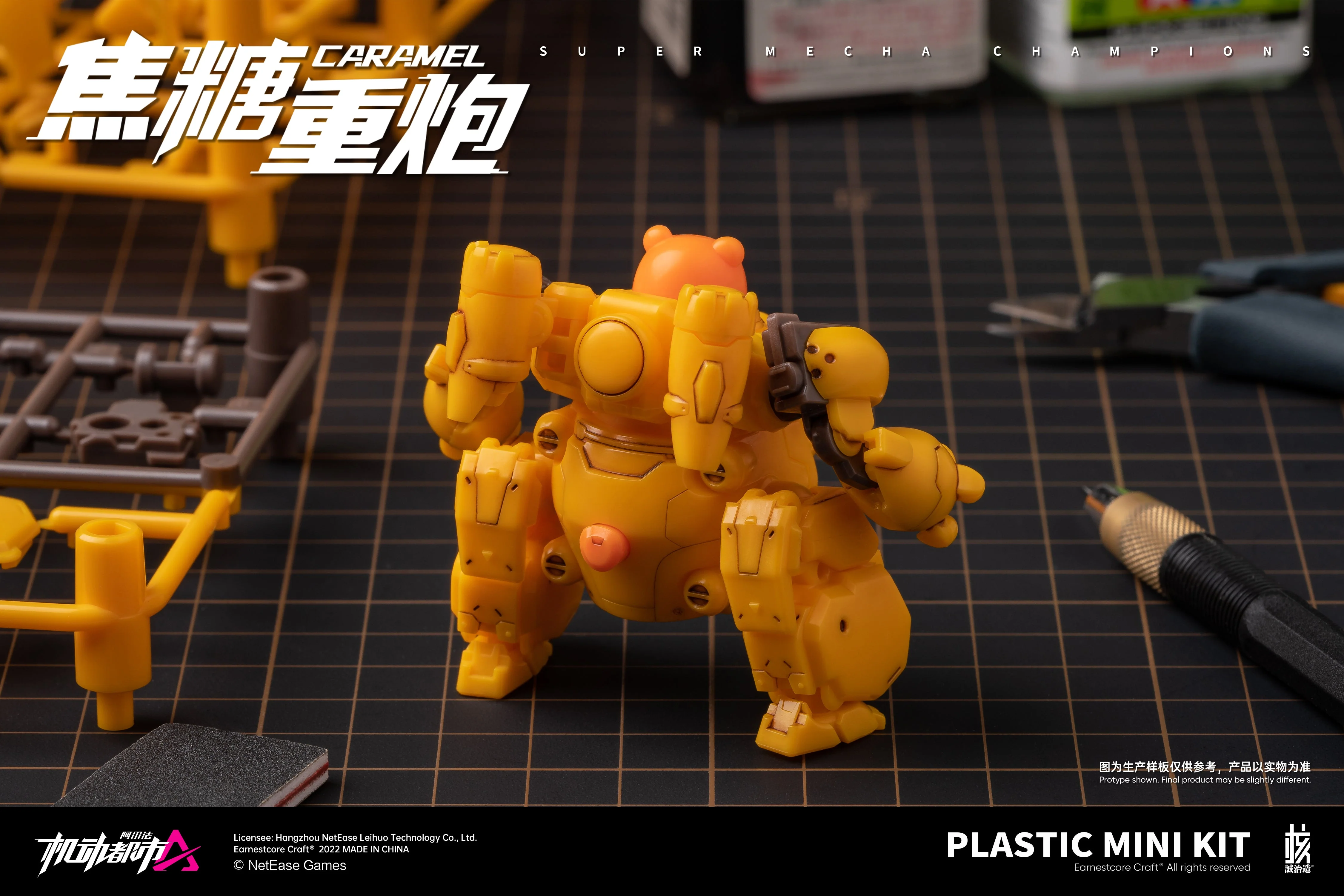 Alpha City Super Mecha Champions: Caramel Model kit - Image 2