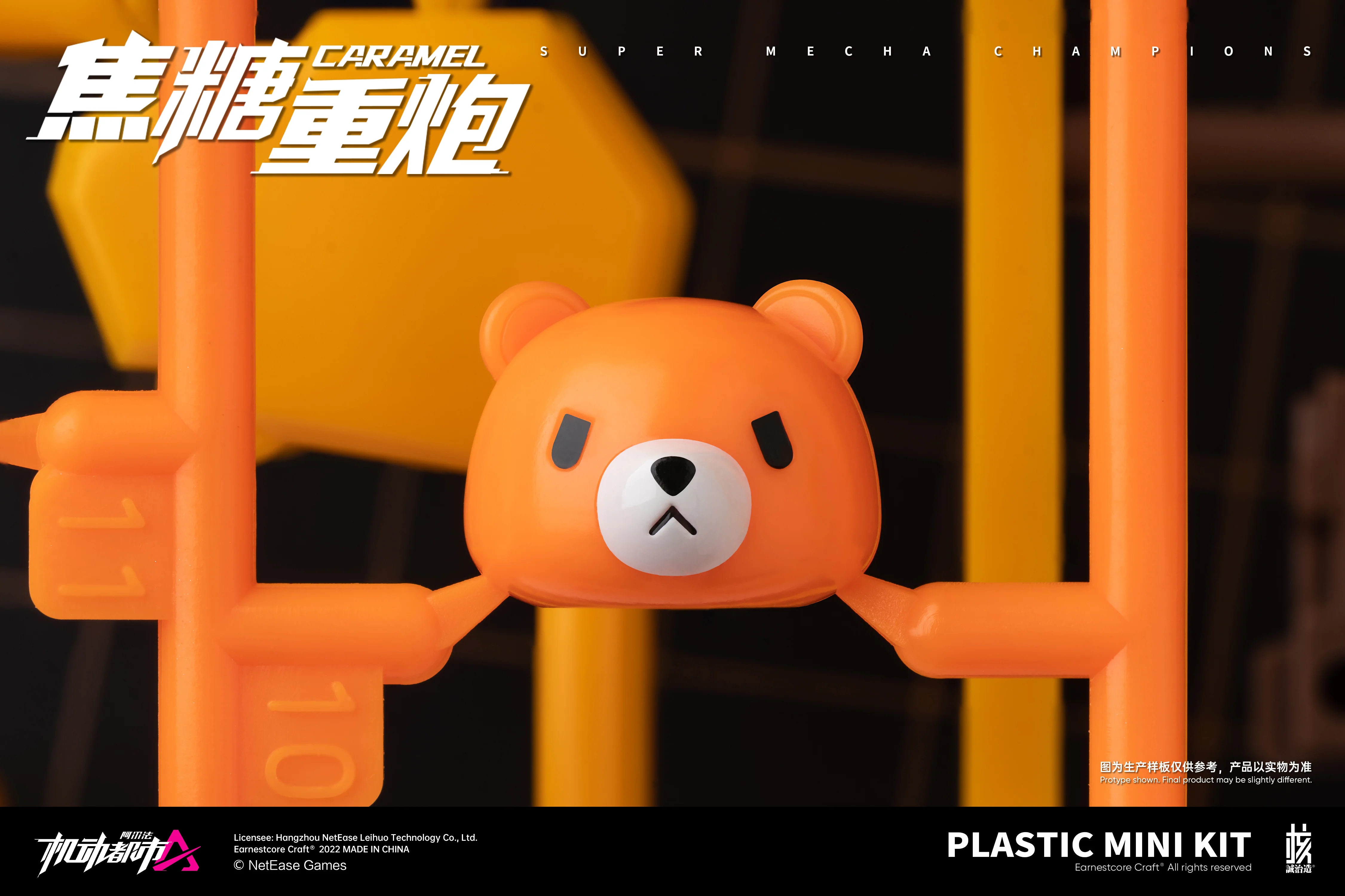 Alpha City Super Mecha Champions: Caramel Model kit - Image 3