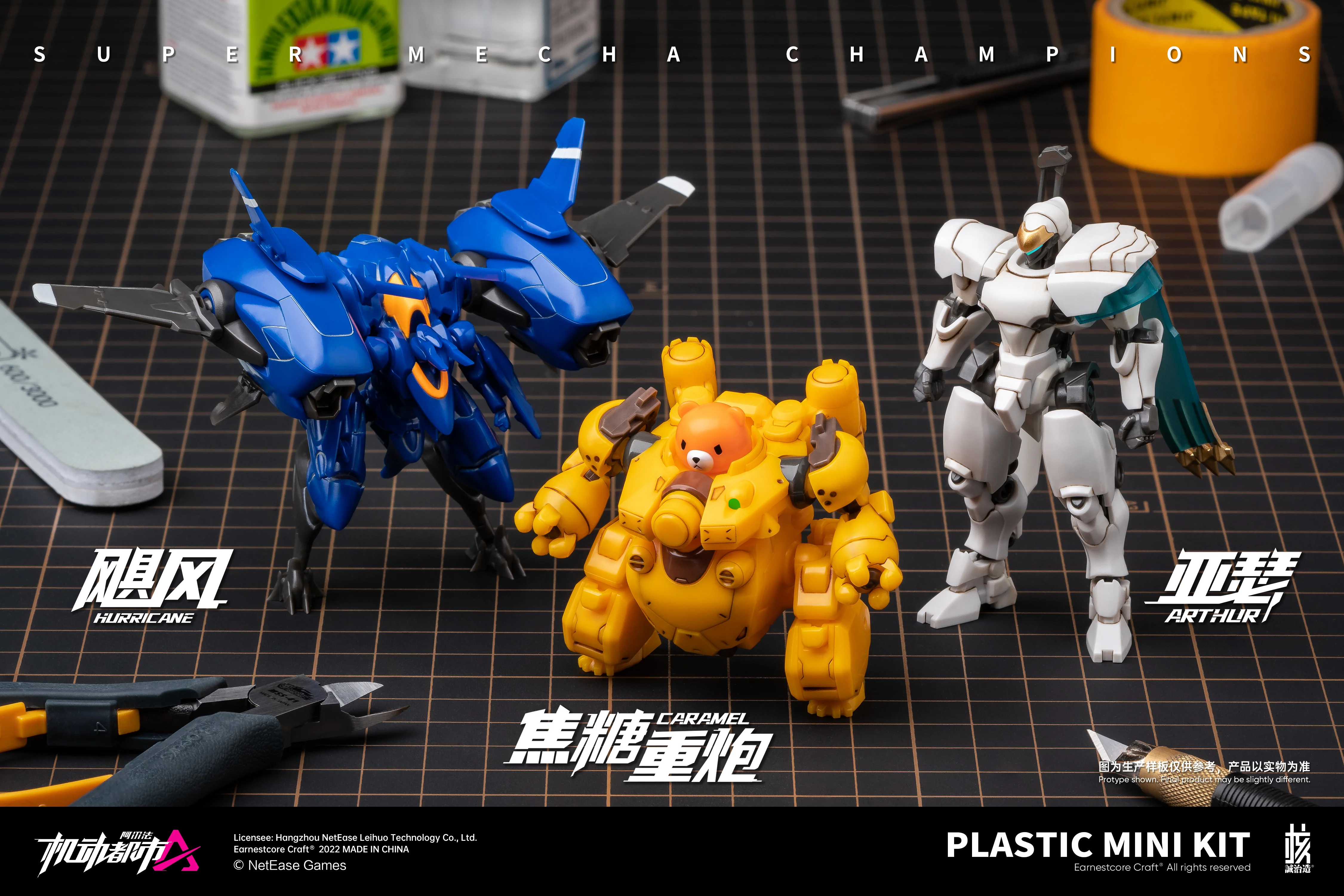 Alpha City Super Mecha Champions: Caramel Model kit - Image 4