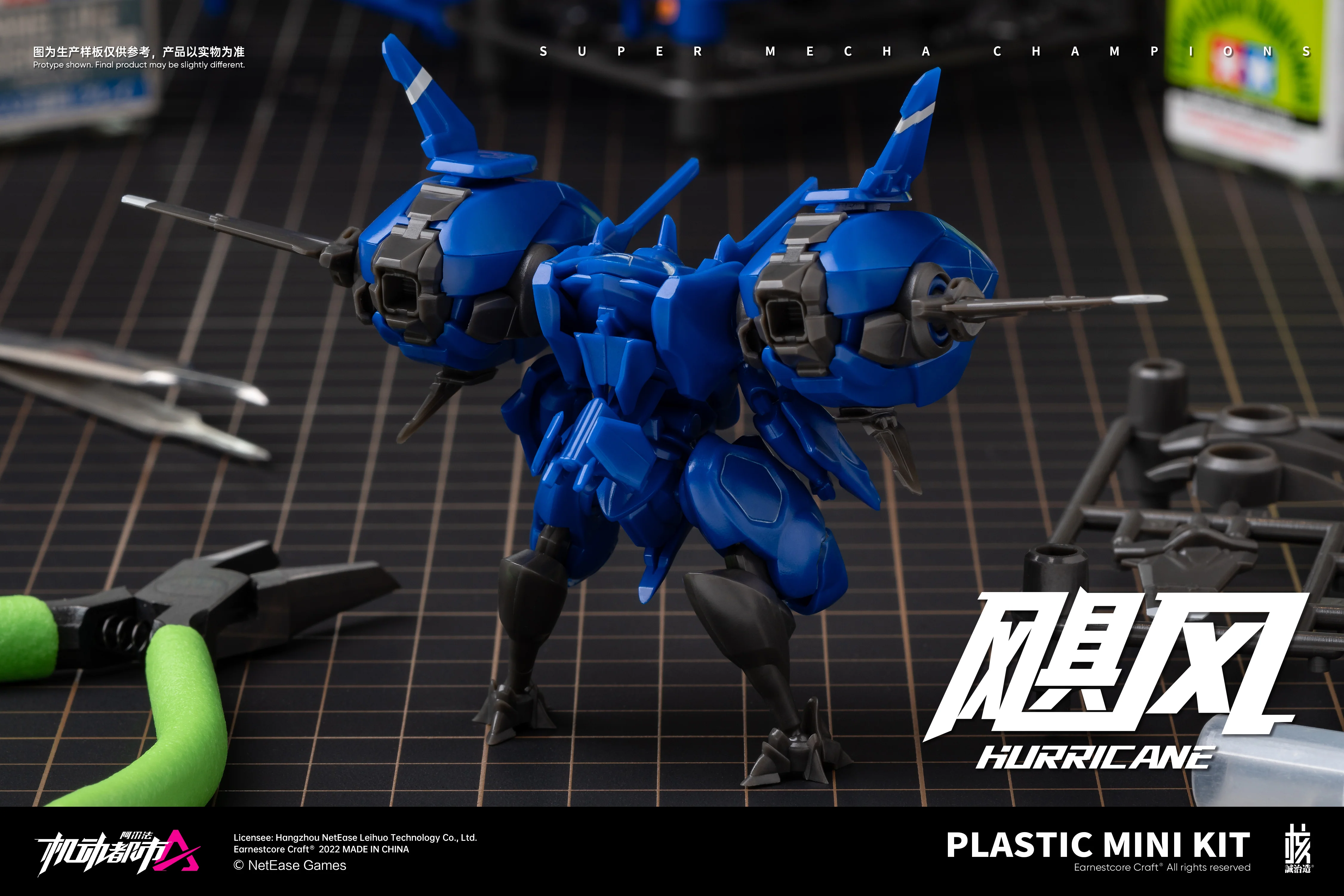 Alpha City Super Mecha Champions: Hurricane - Image 2