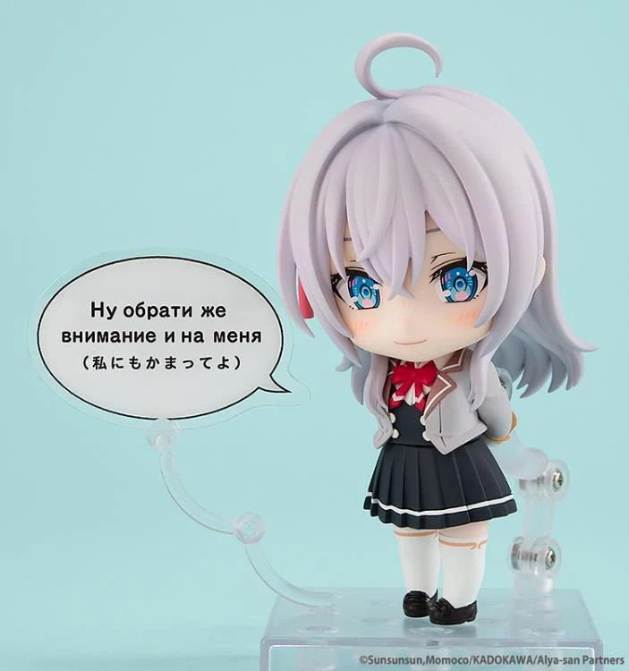 Alya Sometimes Hides Her Feelings in Russian Nendoroid No.2576 Alisa Mikhailovna Kujo - Image 6