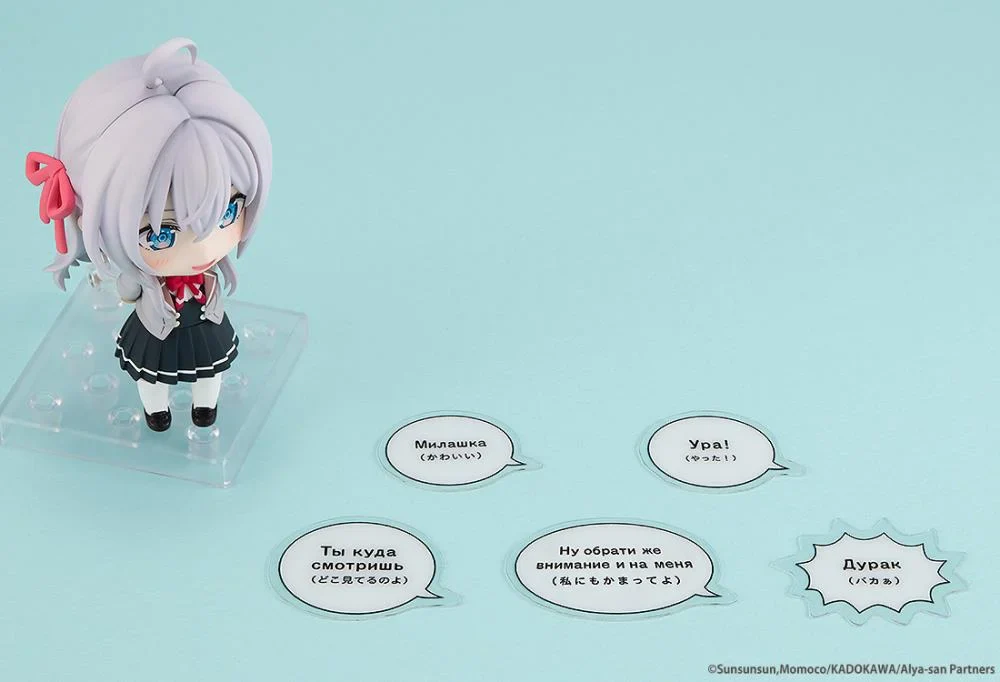 Alya Sometimes Hides Her Feelings in Russian Nendoroid No.2576 Alisa Mikhailovna Kujo - Image 7