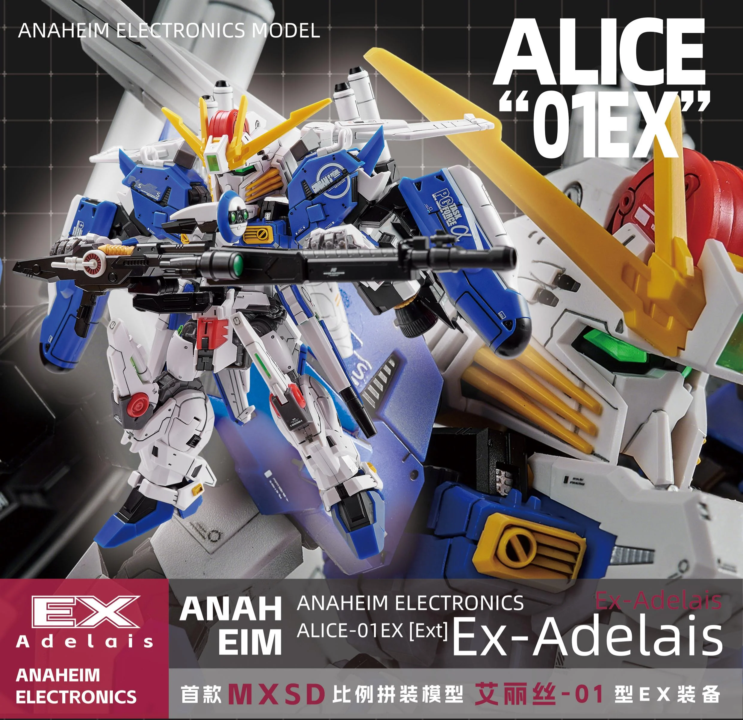 Anaheim Electronics Model - 01 - EX-Adelais Alice-01EX[Ext] - Image 11