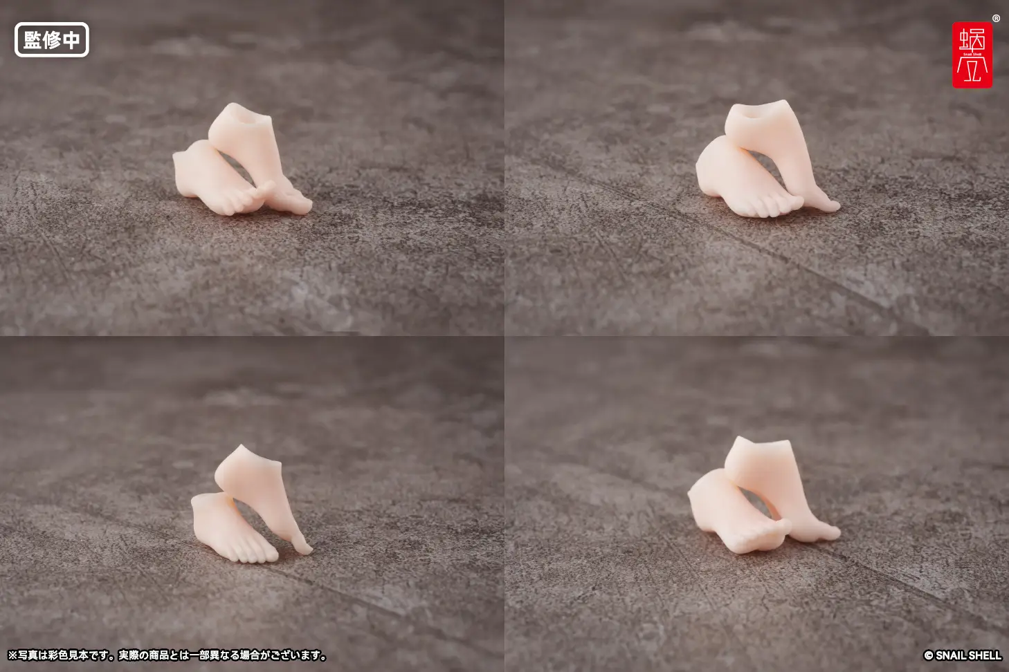 RPG-07 Angel Angela Custom Feet 1/12 Scale Accessory Set - Image 2