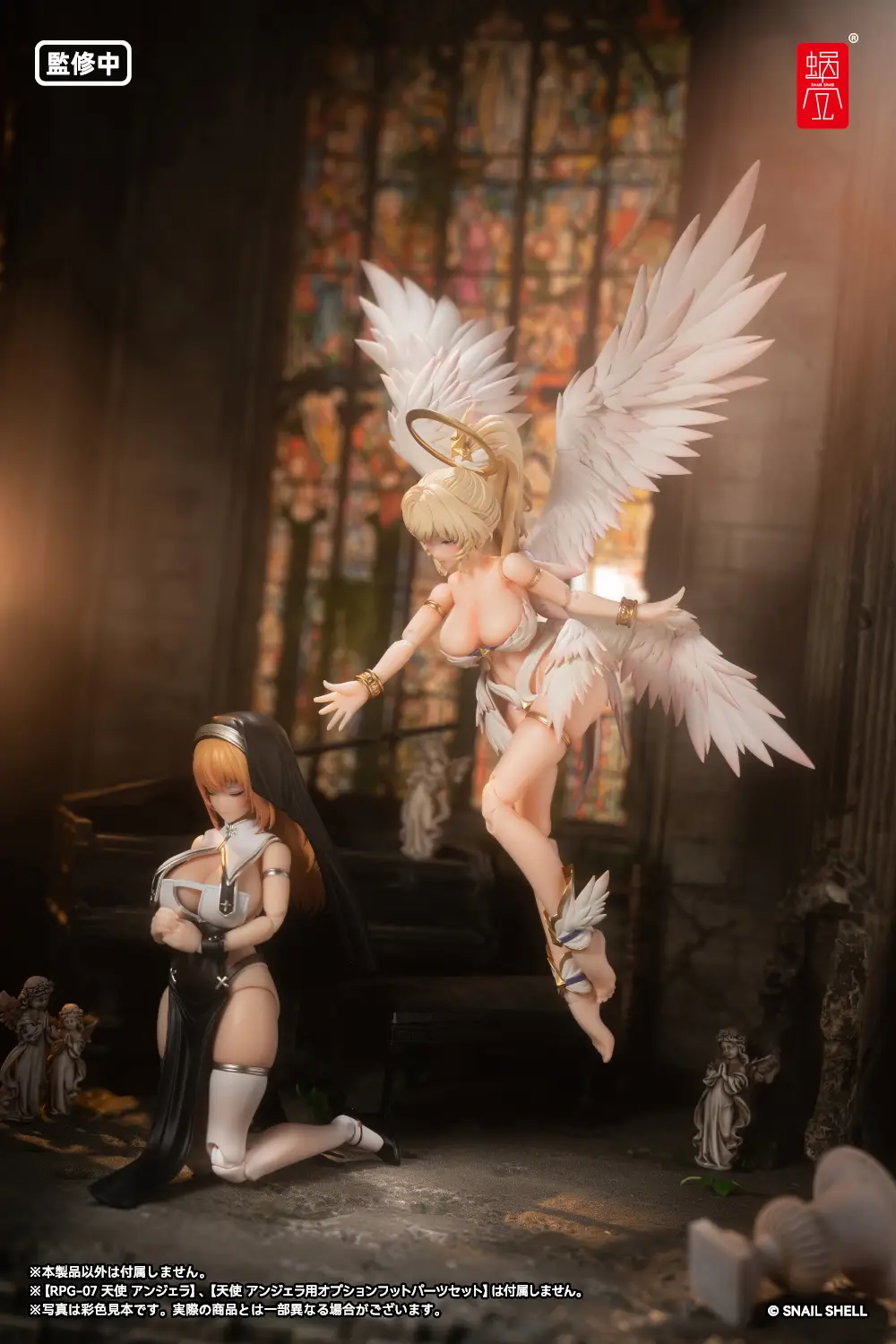 RPG-07 Angel Angela Sub Wing 1/12 Scale Accessory Set - Image 10