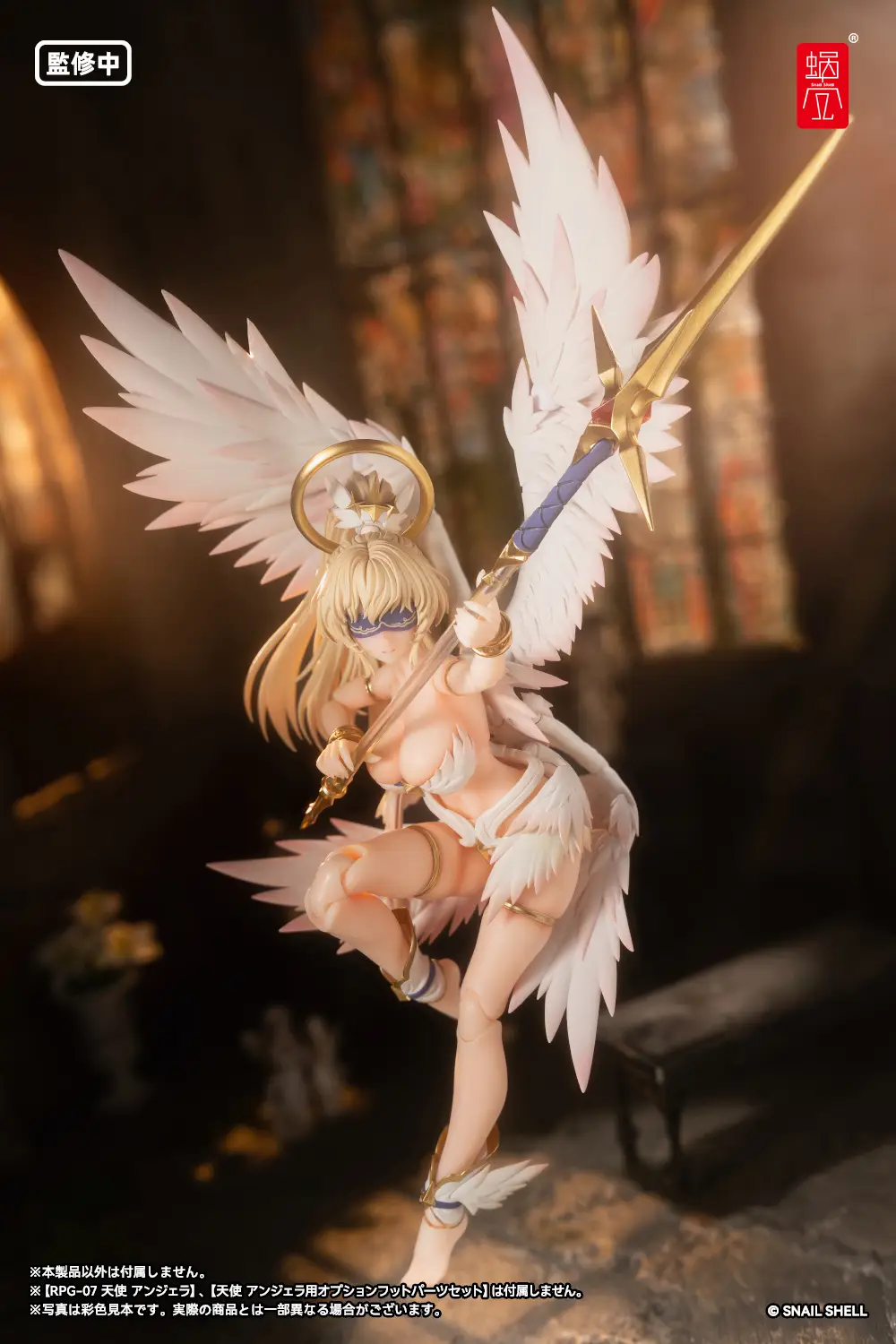 RPG-07 Angel Angela Sub Wing 1/12 Scale Accessory Set - Image 11