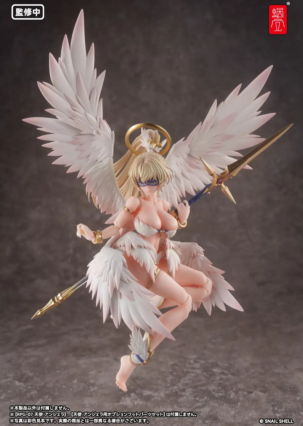 RPG-07 Angel Angela Sub Wing 1/12 Scale Accessory Set - Image 4