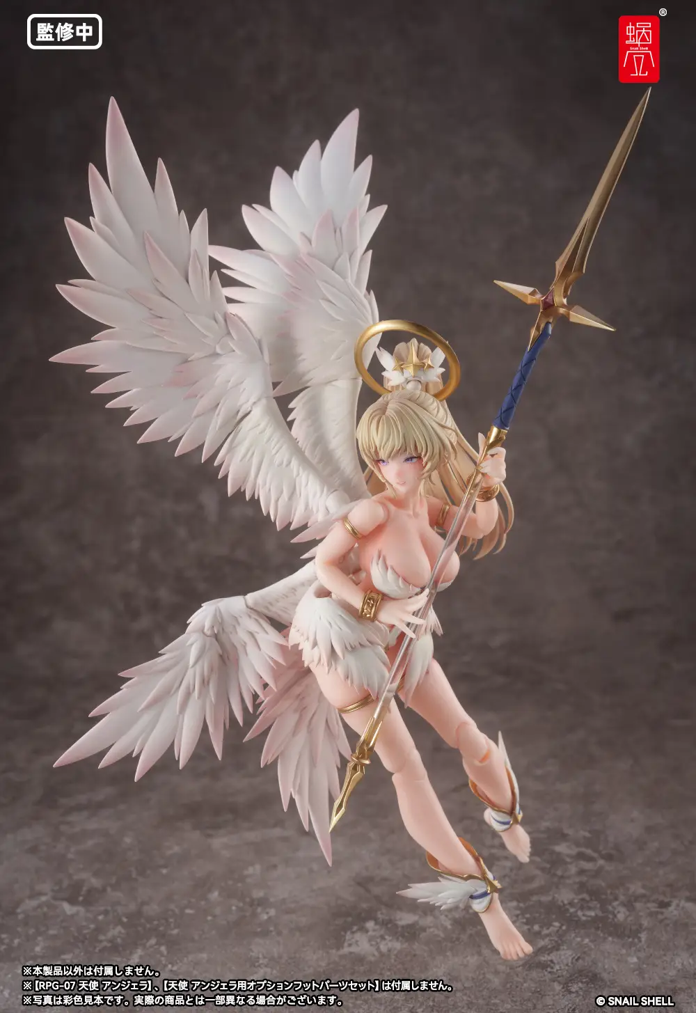 RPG-07 Angel Angela Sub Wing 1/12 Scale Accessory Set - Image 5