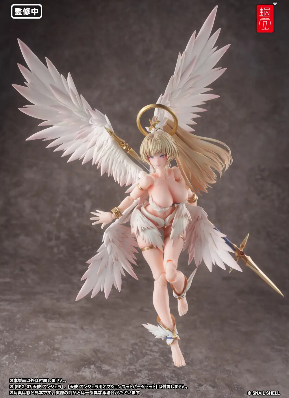 RPG-07 Angel Angela Sub Wing 1/12 Scale Accessory Set - Image 6