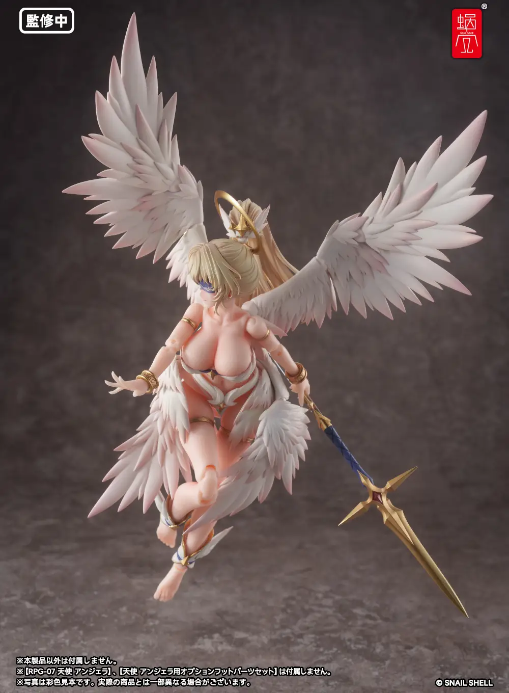 RPG-07 Angel Angela Sub Wing 1/12 Scale Accessory Set - Image 8