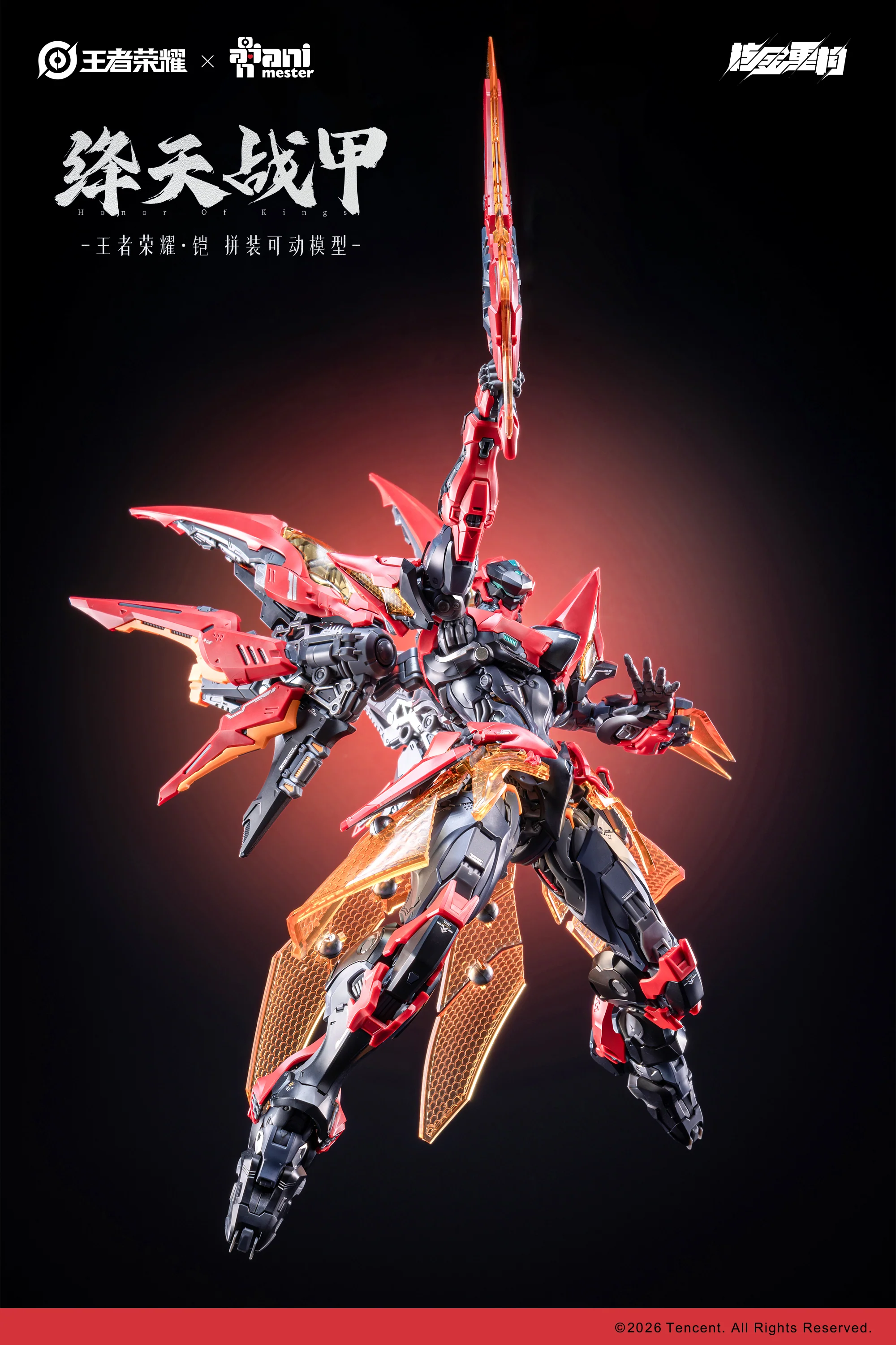 Infinite Dimension Honor of Kings Sun Kai (Crimson Sky Armor Ver.) Model Kit (With Bonus) - Image 6