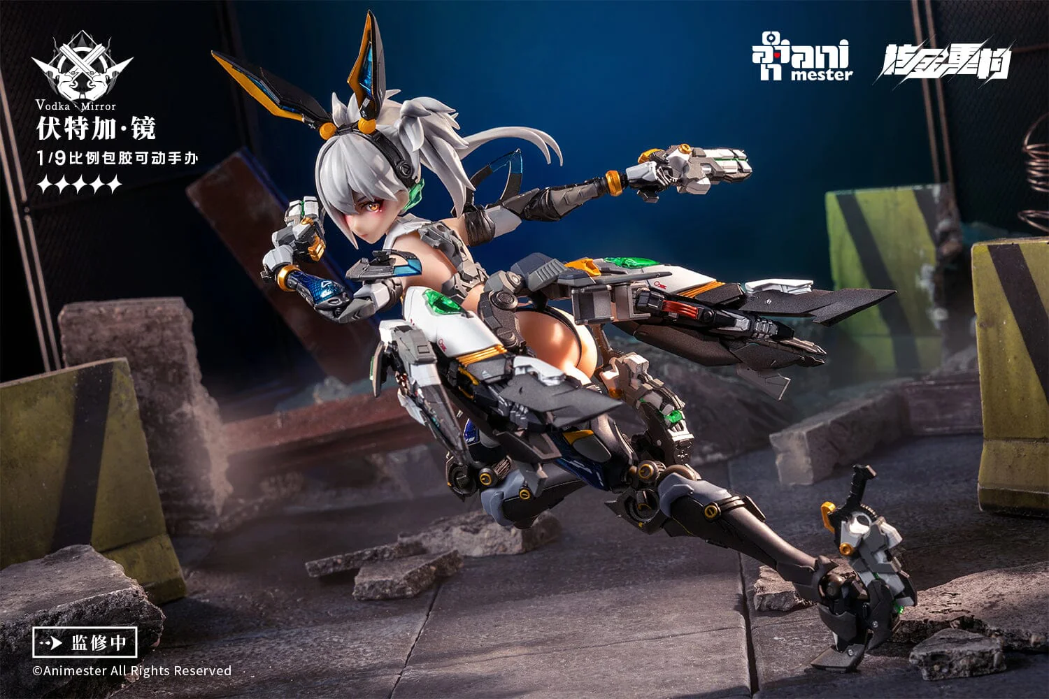 Thunderbolt Squad Vodka Mirror 1/9 Scale Figure - Image 15