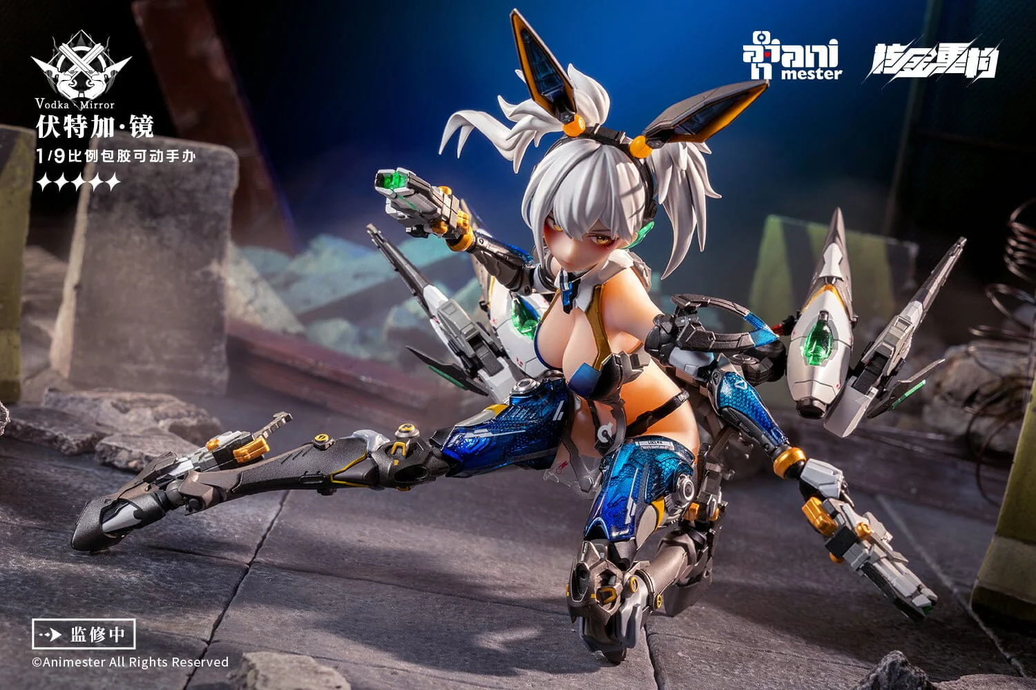 Thunderbolt Squad Vodka Mirror 1/9 Scale Figure - Image 16