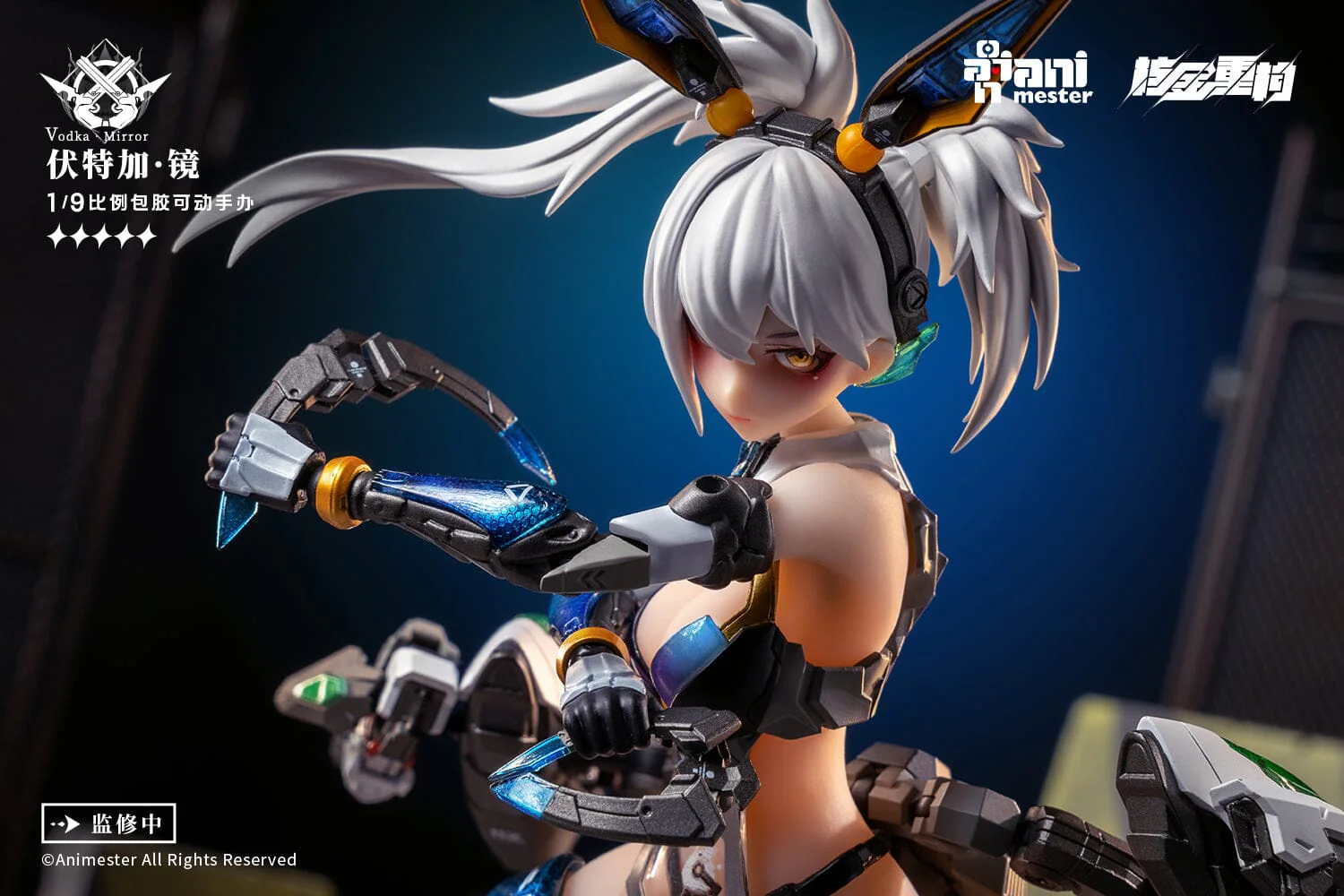 Thunderbolt Squad Vodka Mirror 1/9 Scale Figure - Image 18