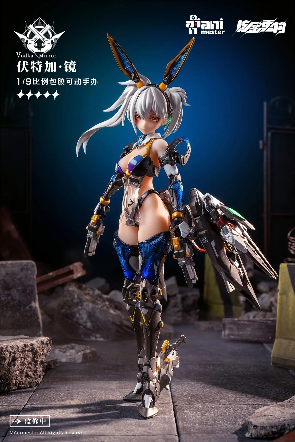 Thunderbolt Squad Vodka Mirror 1/9 Scale Figure - Image 2