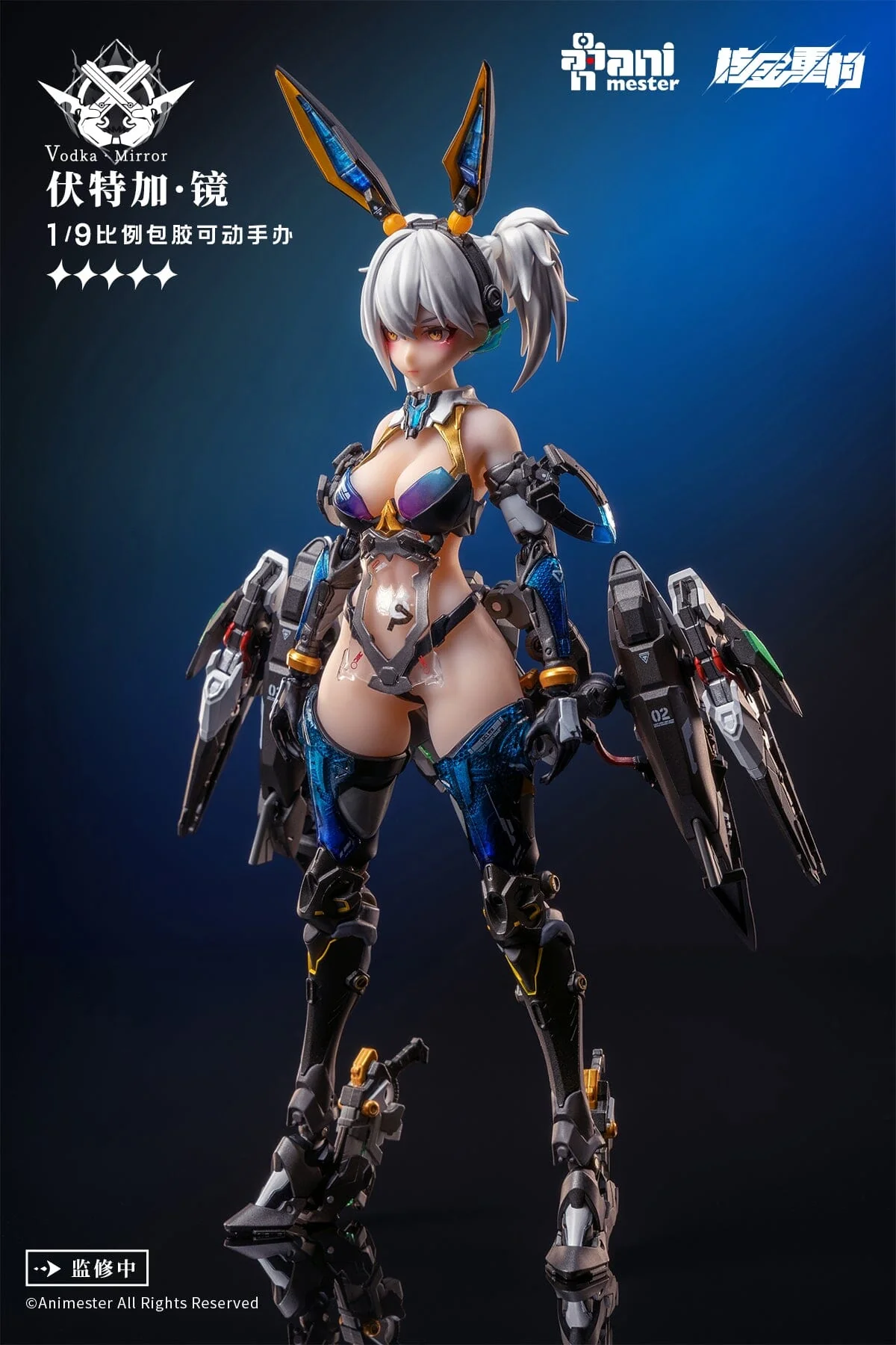 Thunderbolt Squad Vodka Mirror 1/9 Scale Figure - Image 20