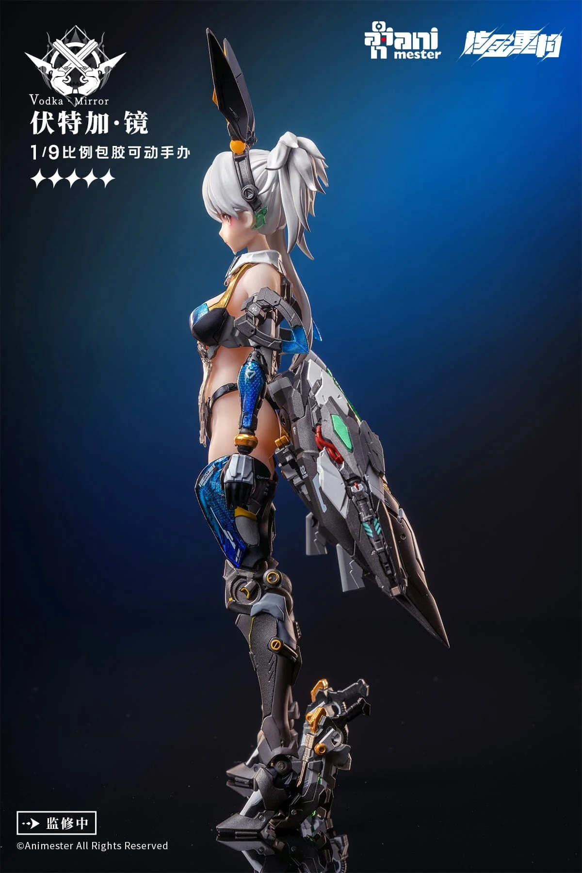 Thunderbolt Squad Vodka Mirror 1/9 Scale Figure - Image 21