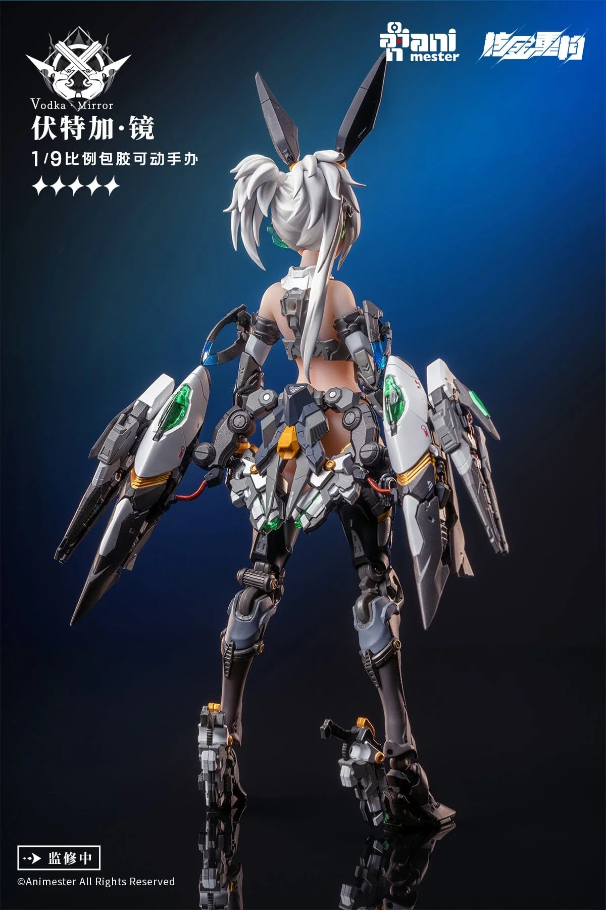 Thunderbolt Squad Vodka Mirror 1/9 Scale Figure - Image 22