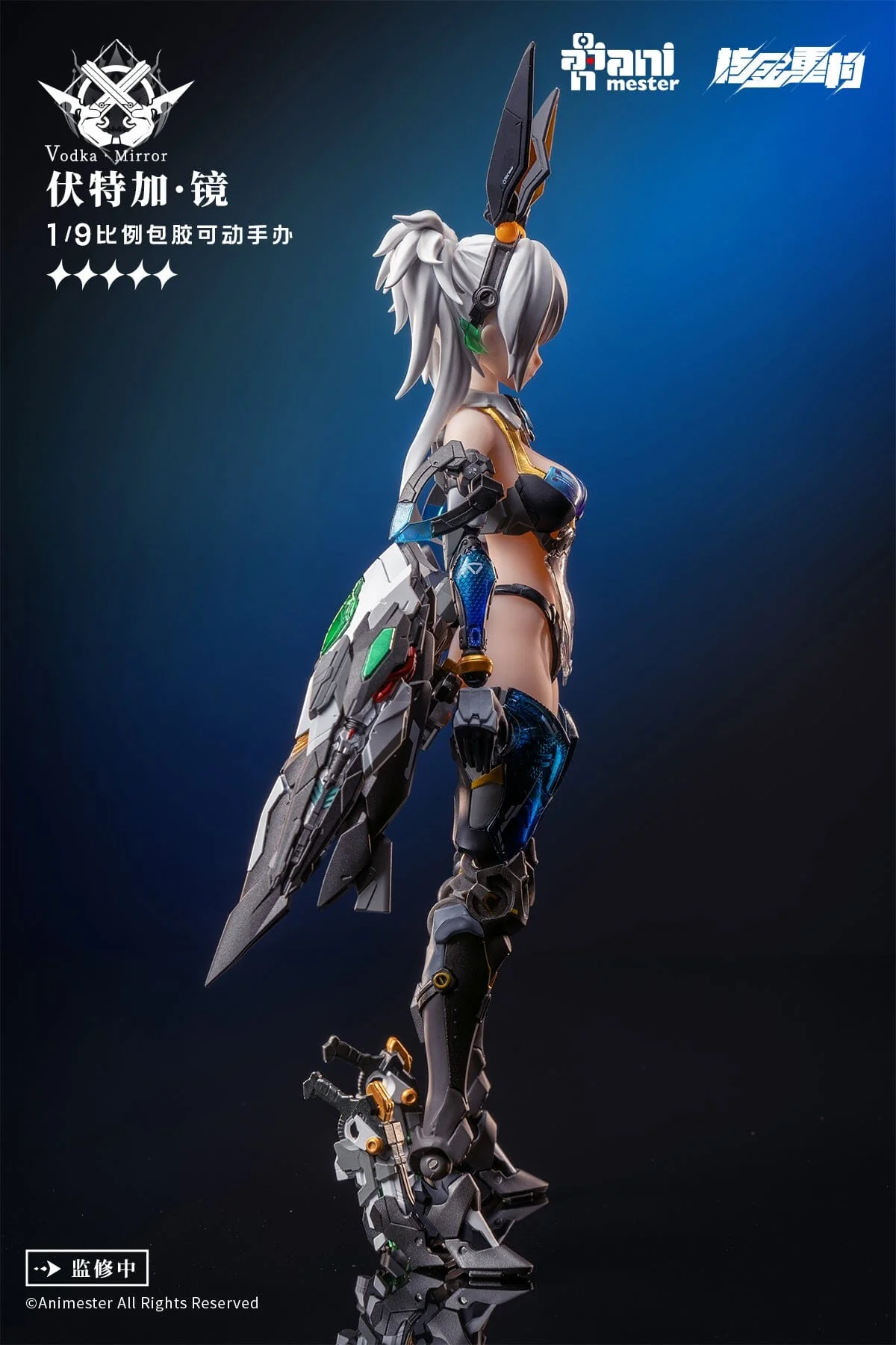 Thunderbolt Squad Vodka Mirror 1/9 Scale Figure - Image 23