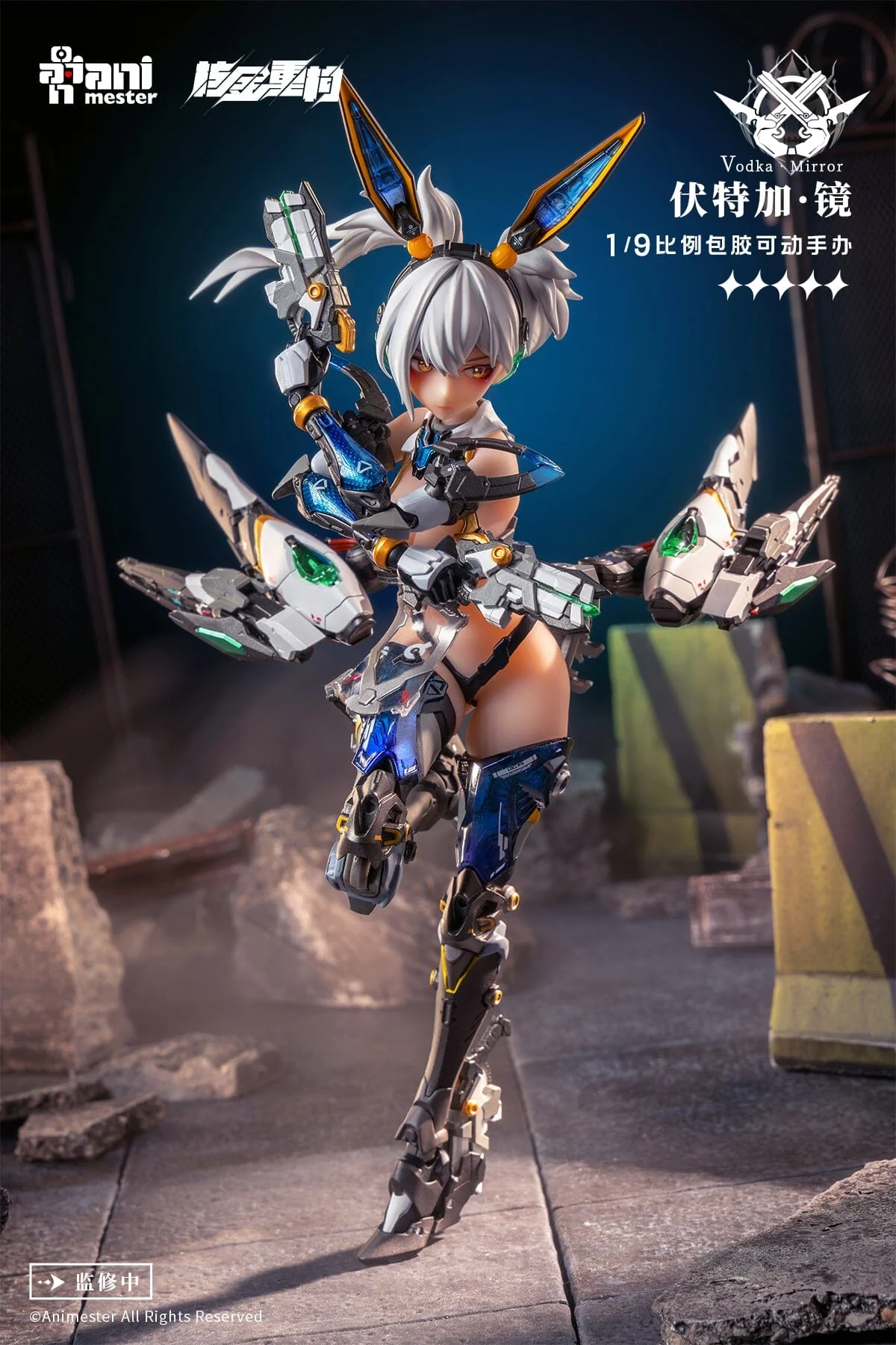 Thunderbolt Squad Vodka Mirror 1/9 Scale Figure - Image 3