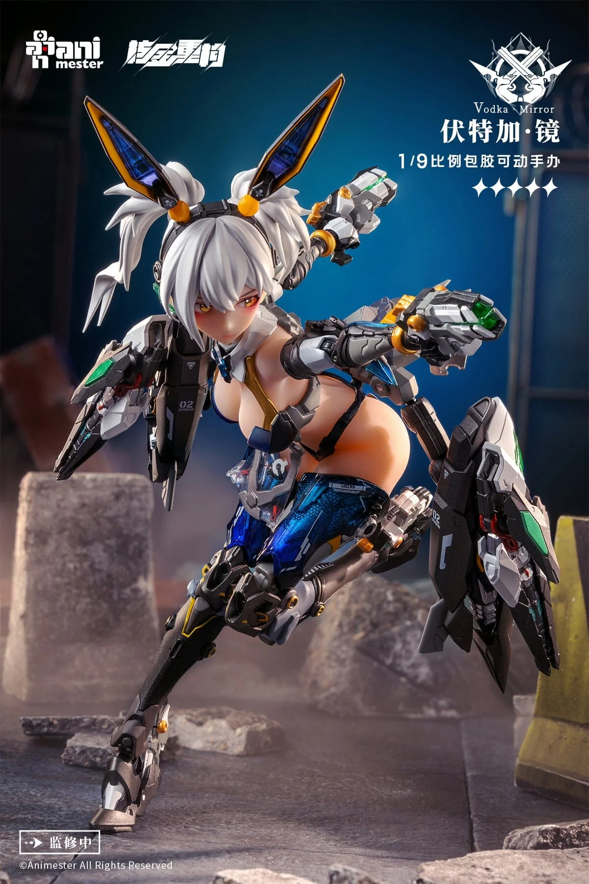 Thunderbolt Squad Vodka Mirror 1/9 Scale Figure - Image 4