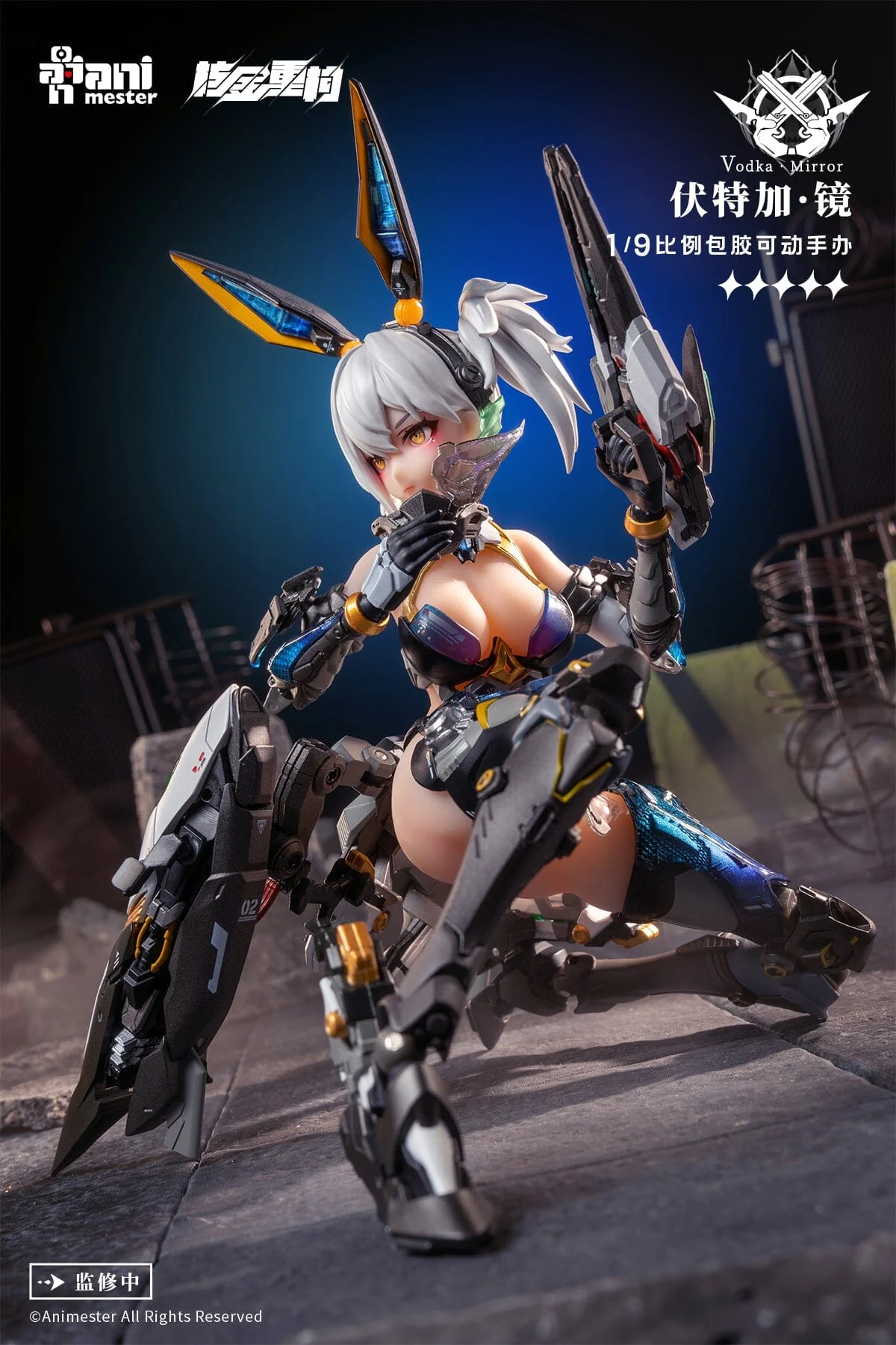 Thunderbolt Squad Vodka Mirror 1/9 Scale Figure - Image 5
