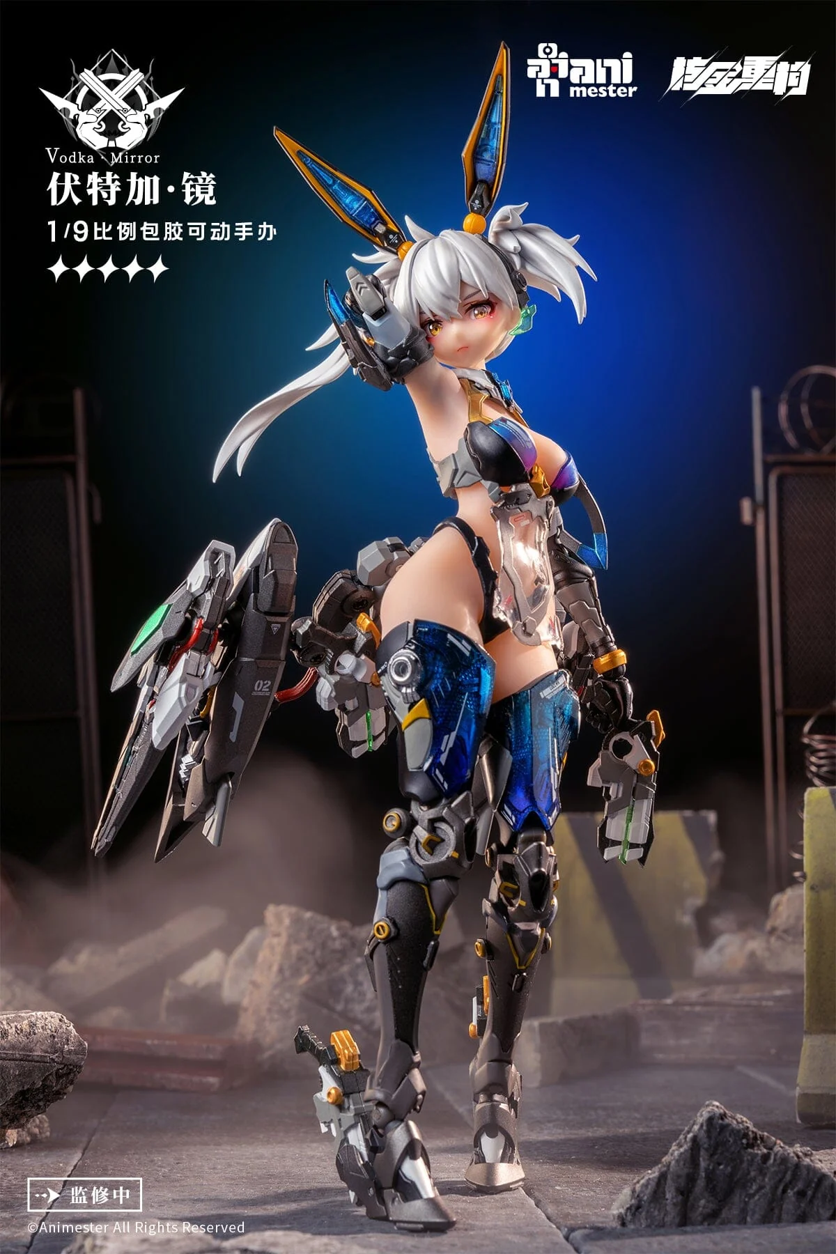 Thunderbolt Squad Vodka Mirror 1/9 Scale Figure - Image 6