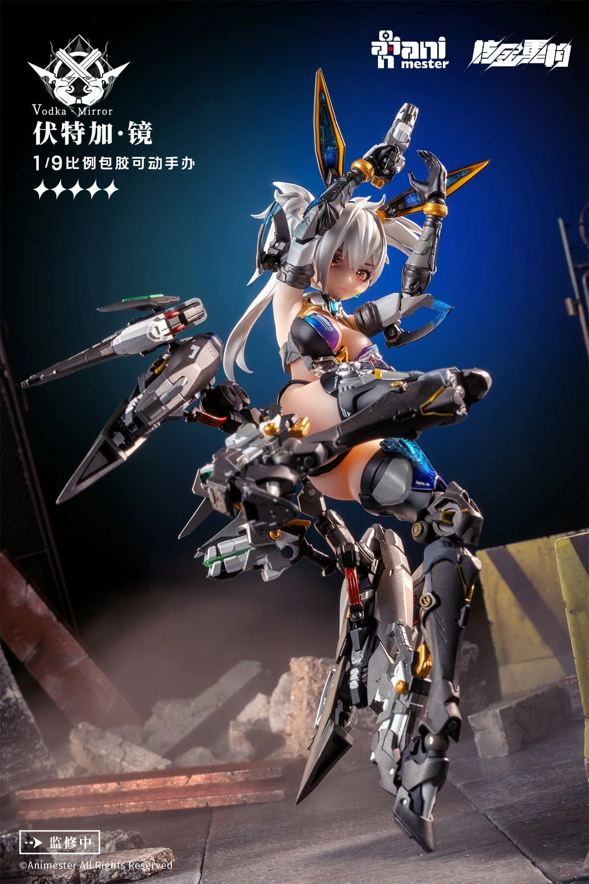Thunderbolt Squad Vodka Mirror 1/9 Scale Figure - Image 8