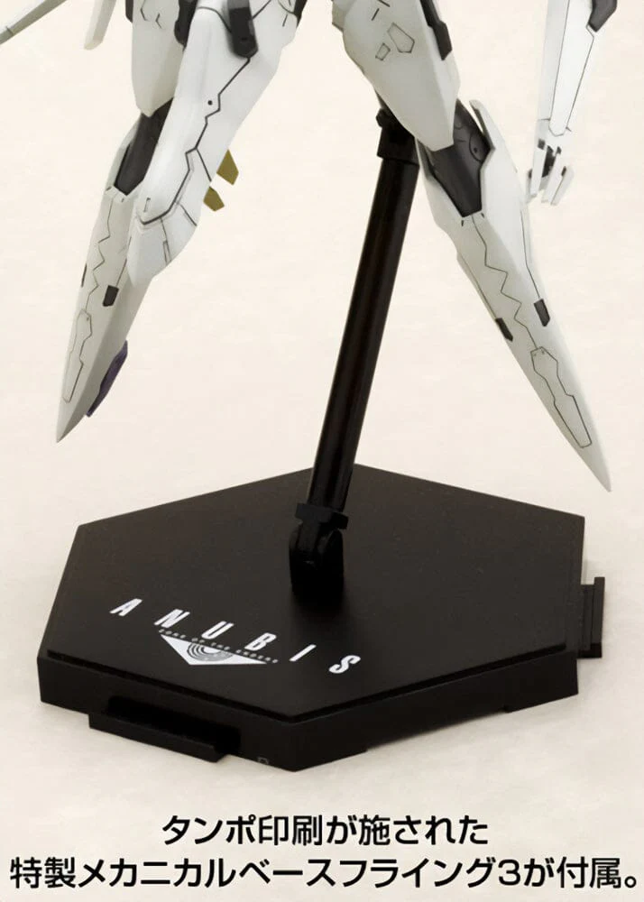 Anubis Zone of the Enders Vic Viper Model Kit (Reissue) - Image 16
