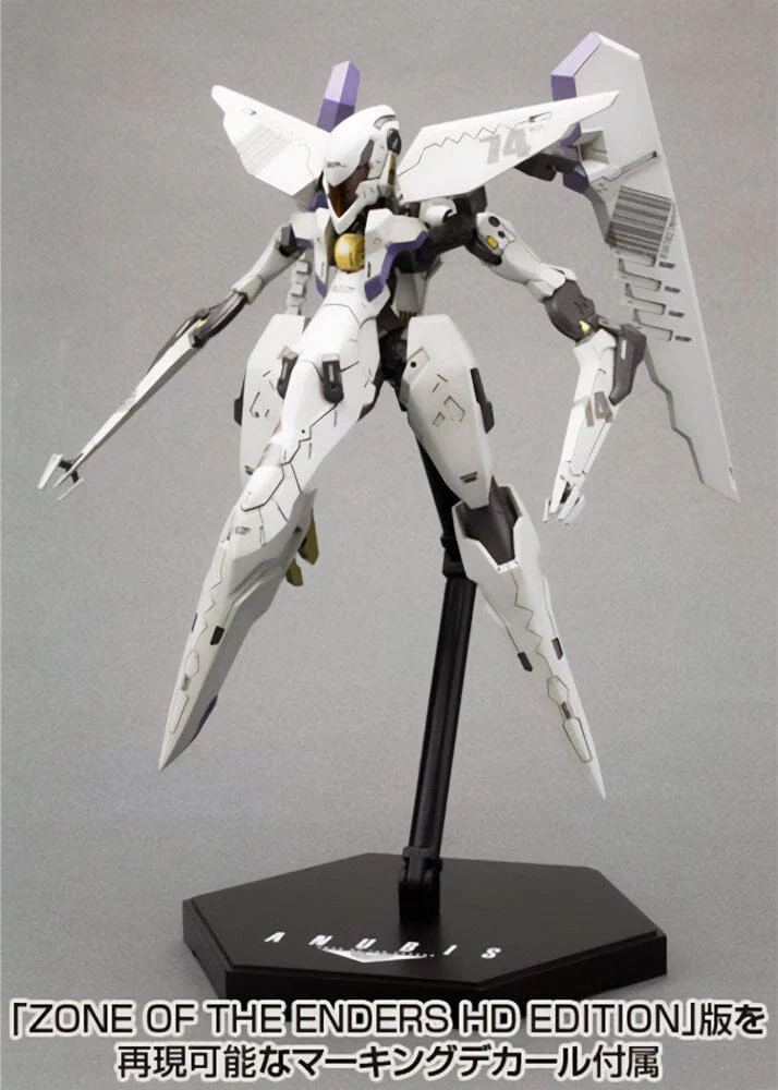 Anubis Zone of the Enders Vic Viper Model Kit (Reissue) - Image 2