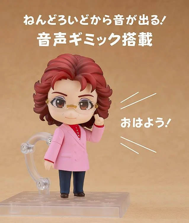 Aoni Production Nendoroid No.2159 Masako Nozawa - Image 4