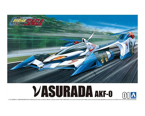 Aoshima 1/24 ASURADA AKF-0 - Image 2