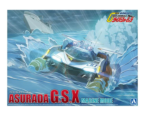 Aoshima 1/24 ASURADA G.S.X MARINE MODE. - Image 2