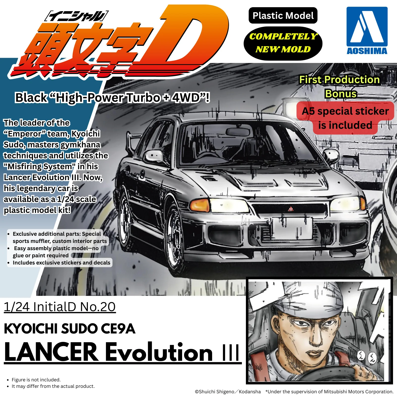 Aoshima 1/24 Initial D #20 1/24 SUDO KYOICHI CE9A LANCER EvolutionⅢ - Image 3