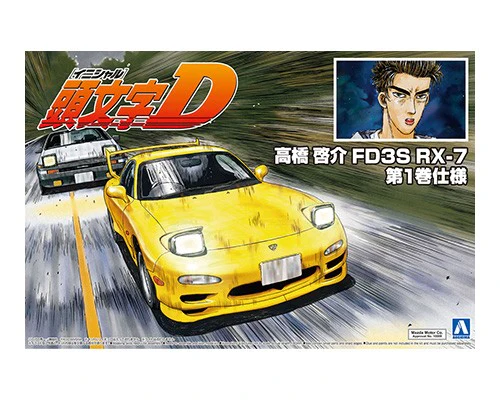Aoshima 1/24 INITIAL D TAKAHASHI KEISUKE FD3S RX-7 COMICS VOL.1 Ver. - Image 2