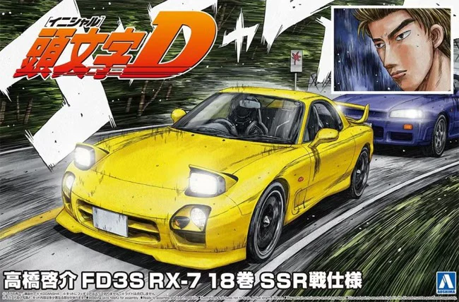 Aoshima 1/24 Initial D Takahashi Keisuke FD3S RX-7 Comics Vol. 18 VS SSR Ver. Car