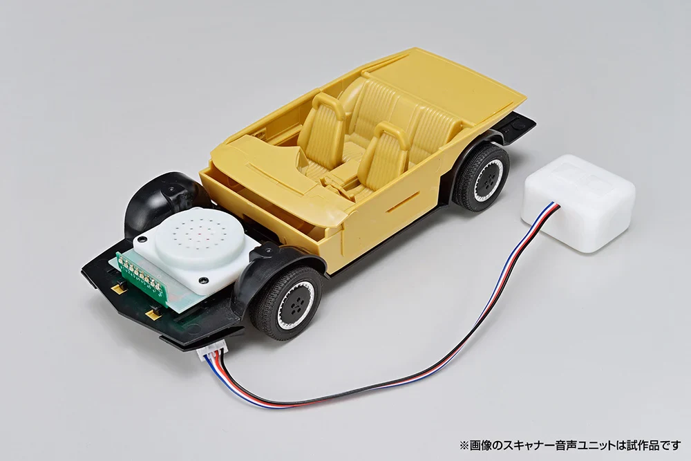 Knight Rider Knight 2000 K.I.T.T. (Season 1) Scanner & Sound Unit 1/24 Scale Model Kit - Image 7