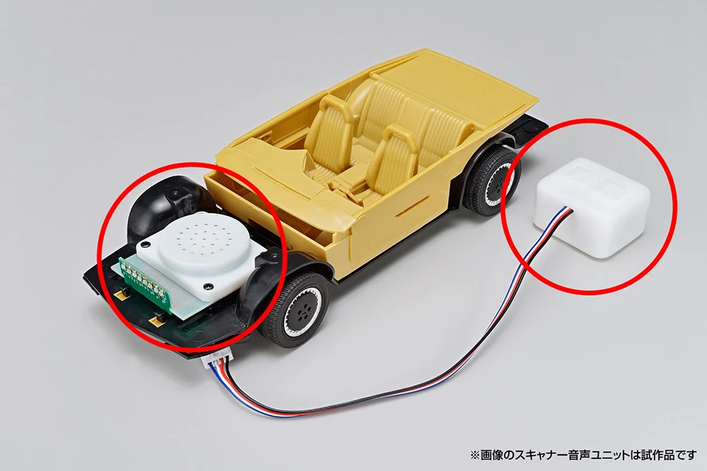 Knight Rider Knight 2000 K.I.T.T. (Season 1) Scanner & Sound Unit 1/24 Scale Model Kit - Image 8