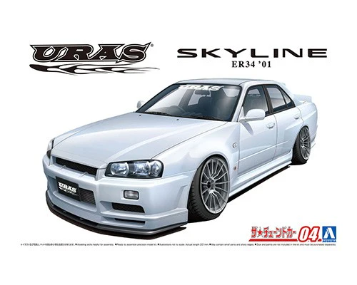 Aoshima 1/24 Nissan Uras ER34 Skyline Type-R '01 - Image 2