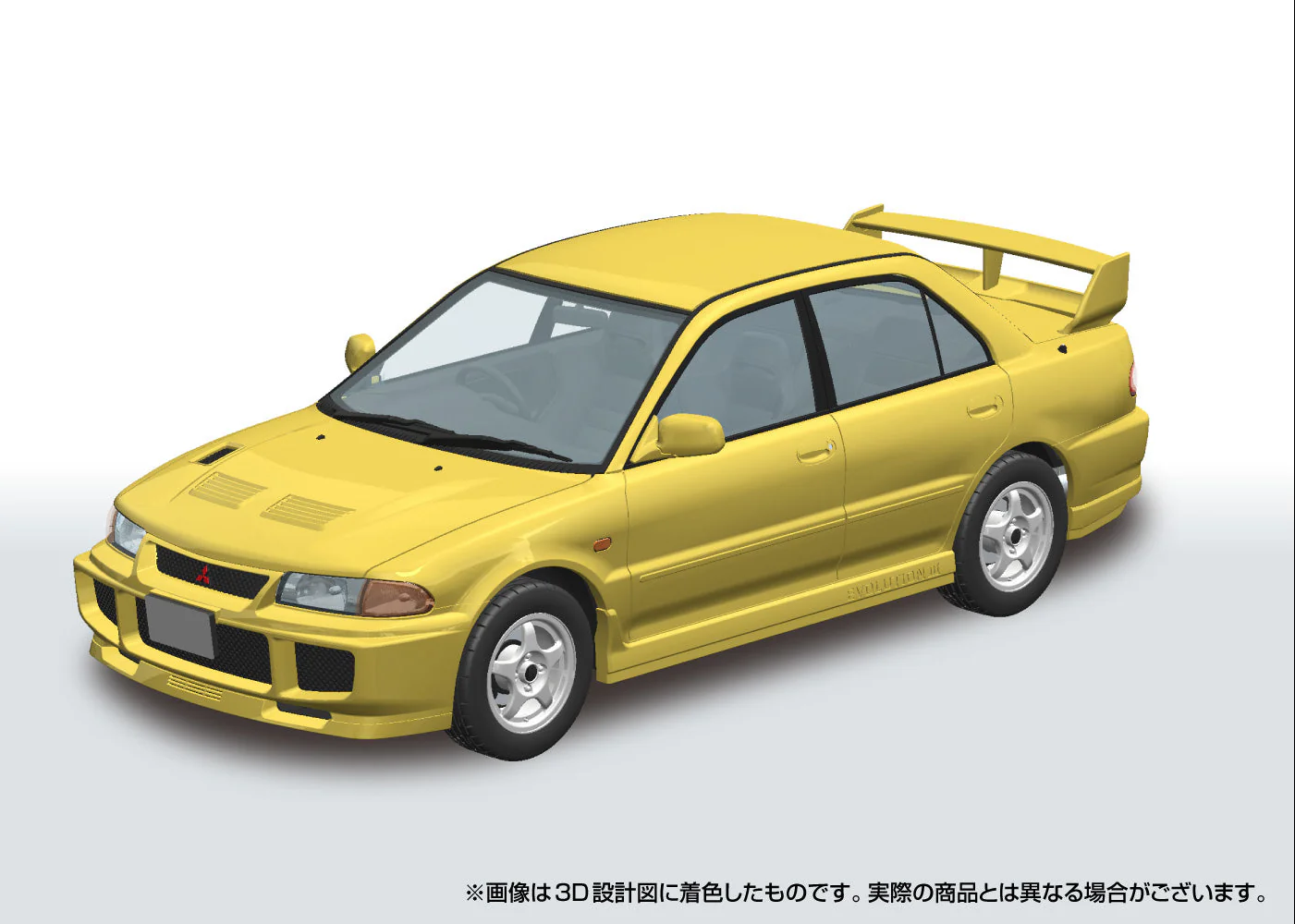 Aoshima 1/24 Snap Car #04-DY 1/24 CE9A LANCER GSR EvolutionⅢ 1995 Dandelion Yellow
