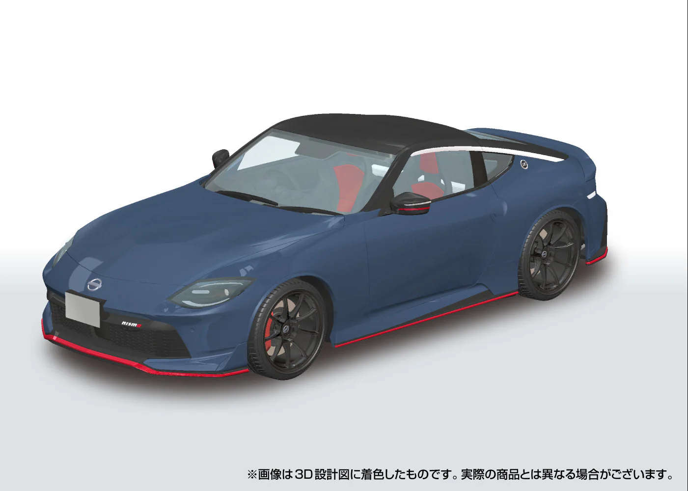Aoshima 1/24 Snap Car #06-NG 1/24 RZ34 FAIRLADY Z NISMO 2024 NISMO Stealth Gray