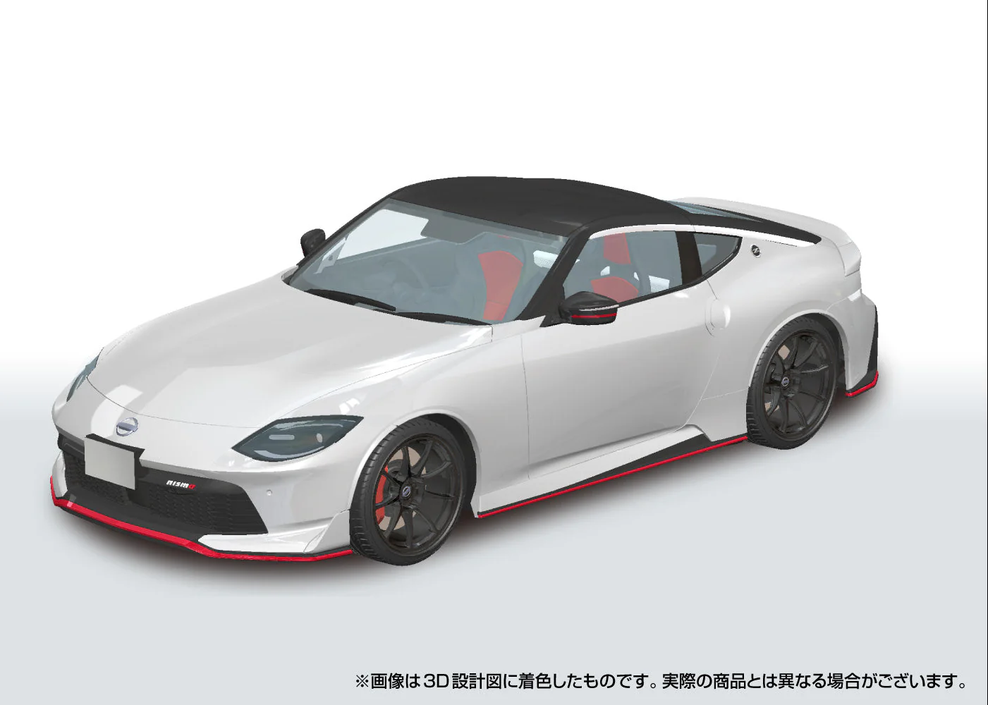 Aoshima 1/24 Snap Car #06-PW 1/24 RZ34 FAIRLADY Z NISMO 2024 Prism White