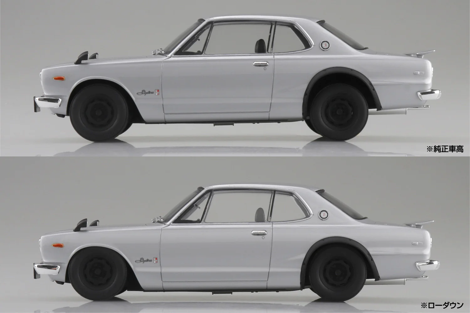 Aoshima 1/24 SNAP CAR KPGC10 SKYLINE HT GT-R 1970 Silver - Image 5