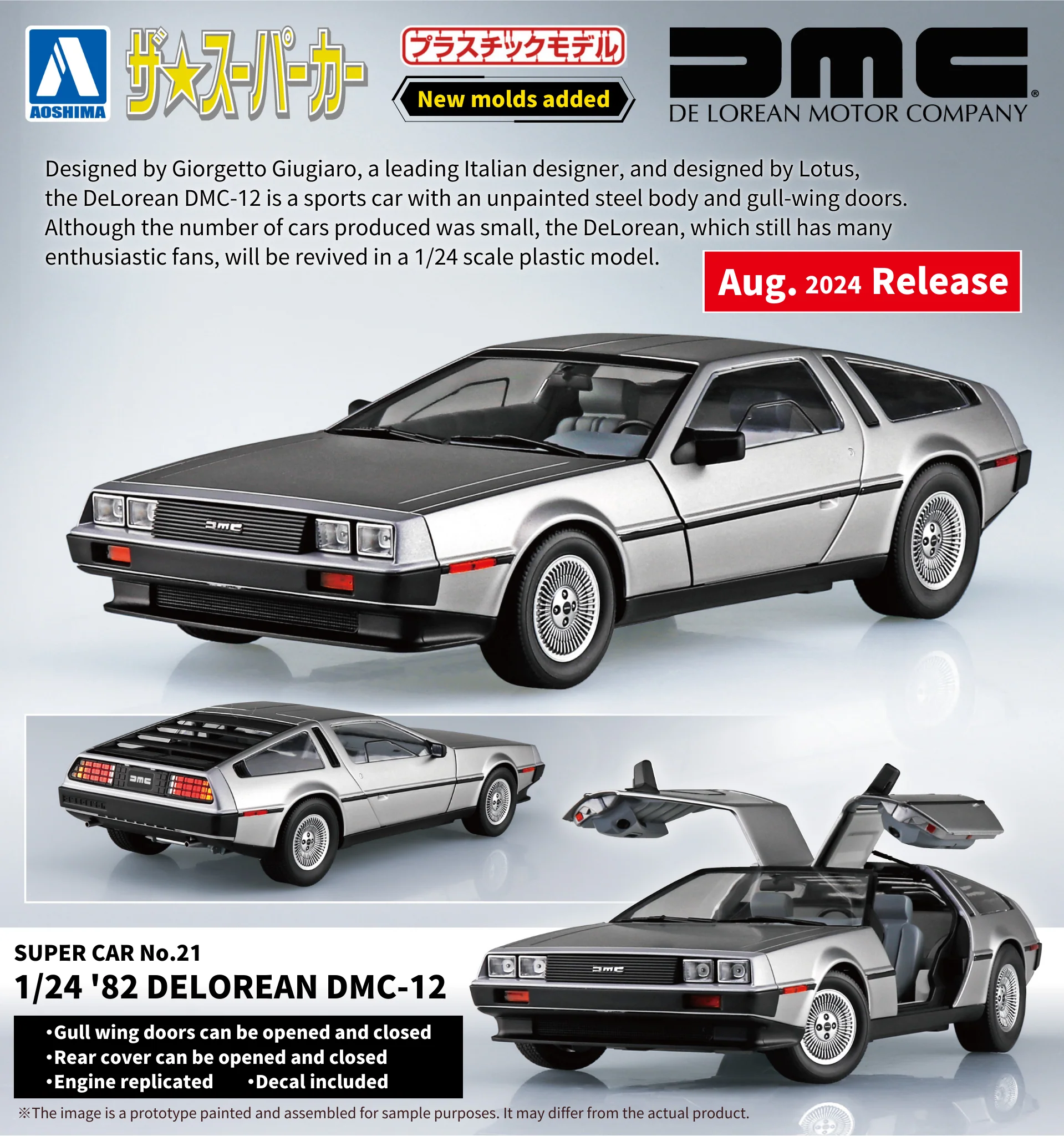 Aoshima 1/24 SUPER CAR No.21 '82 DELOREAN DMC-12 - Image 4