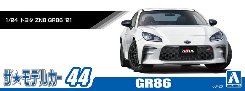 Aoshima 1/24 TOYOTA ZN8 GR86 '21 - Image 9