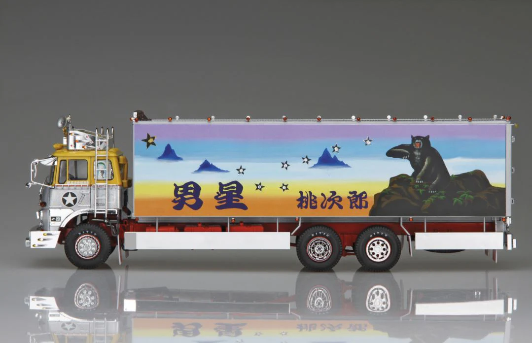 Aoshima 1/32 Ichibanboshi Goikenmuyou - Image 4